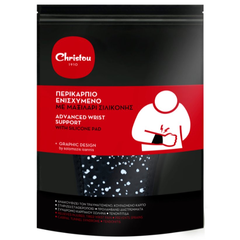 Christou Advanced Wrist Support With Silicone Pad CH-009 One Size Περικάρπιο Ενισχυμένο με Μαξιλάρι Σιλικόνης 1 Τεμάχιο