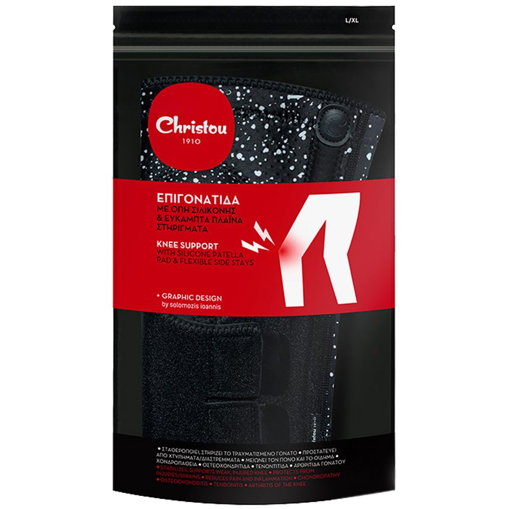 Christou Knee Support CH-012 Επιγονατίδα με Οπή Σιλικόνης & Εύκαμπτα Πλαϊνά Στηρίγματα Μαύρο 1 Τεμάχιο – L/ XL
