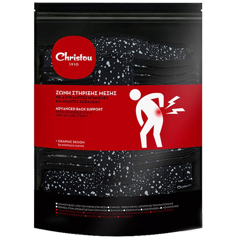 Christou Advanced Back Support CH-014 Ζώνη Στήριξης Μέσης με 4 Εύκαμπτες Μπανέλες & Ιμάντες Ασφαλείας Μαύρο 1 Τεμάχιο – S/M