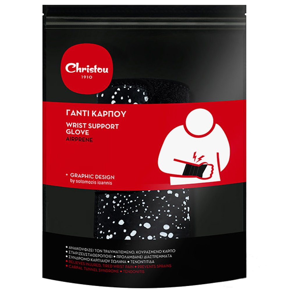 Christou Wrist Support Airprene Glove CH-015 Ρυθμιζόμενο Γάντι Καρπού με Υλικό Airprene Μαύρο One Size 1 Τεμάχιο