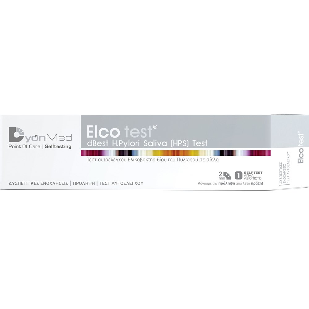DyonMed DyonMed Elco Self Test Τεστ Αυτοελέγχου Ελικοβακτηριδίου του Πυλωρού σε Σίελο για Προσδιορισμό Αιτίας Ενοχλήσεων του Πεπτικού 1 Τεμάχιο