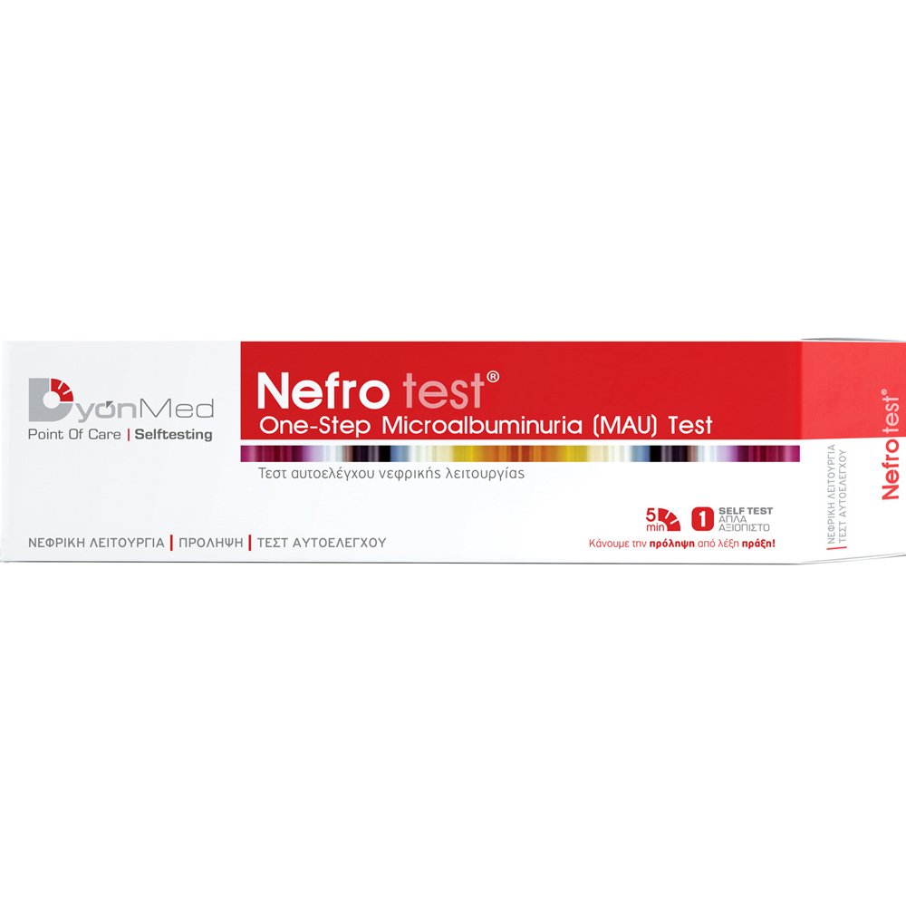 DyonMed Nefto Self Test Τεστ Αυτοελέγχου για τον Προσδιορισμό της Φυσιολογικής Νεφρικής Λειτουργίας 1 Τεμάχιο 57175
