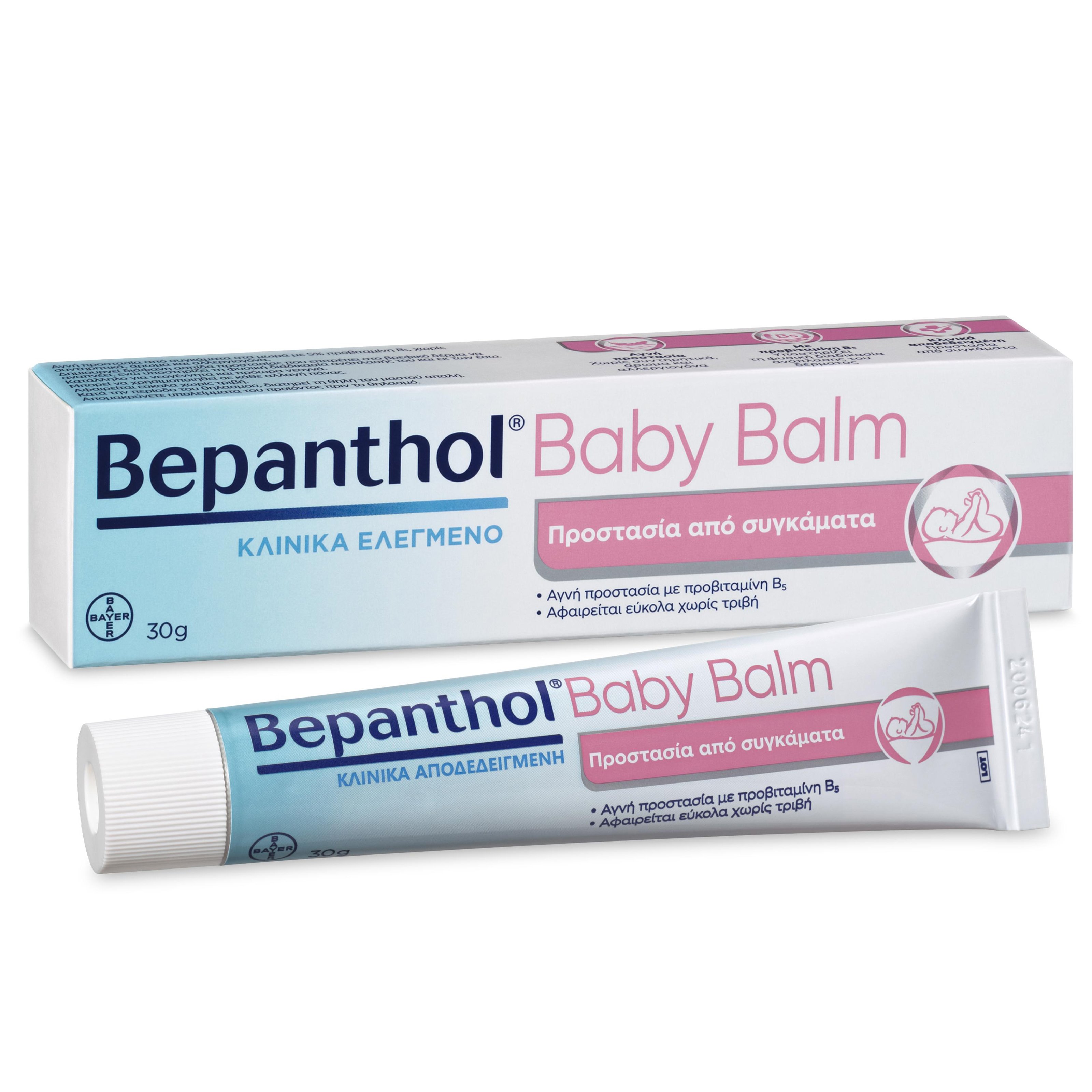 Bepanthol Baby Balm Βάλσαμο για Προστασία Από τα Συγκάματα 30gr