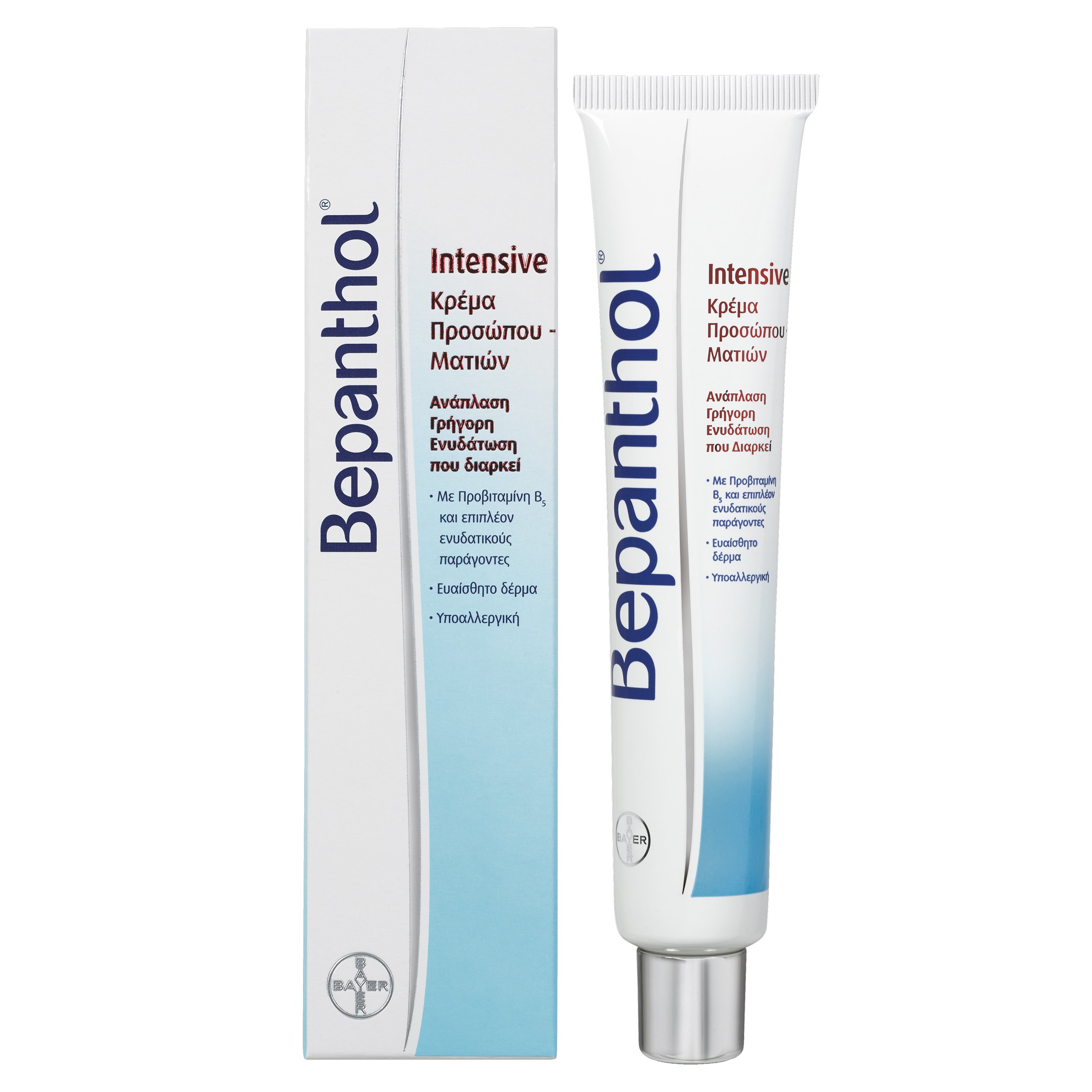 Bepanthol Intensive Face Eye Cream Κρέμα Προσώπου Ματιών 50ml