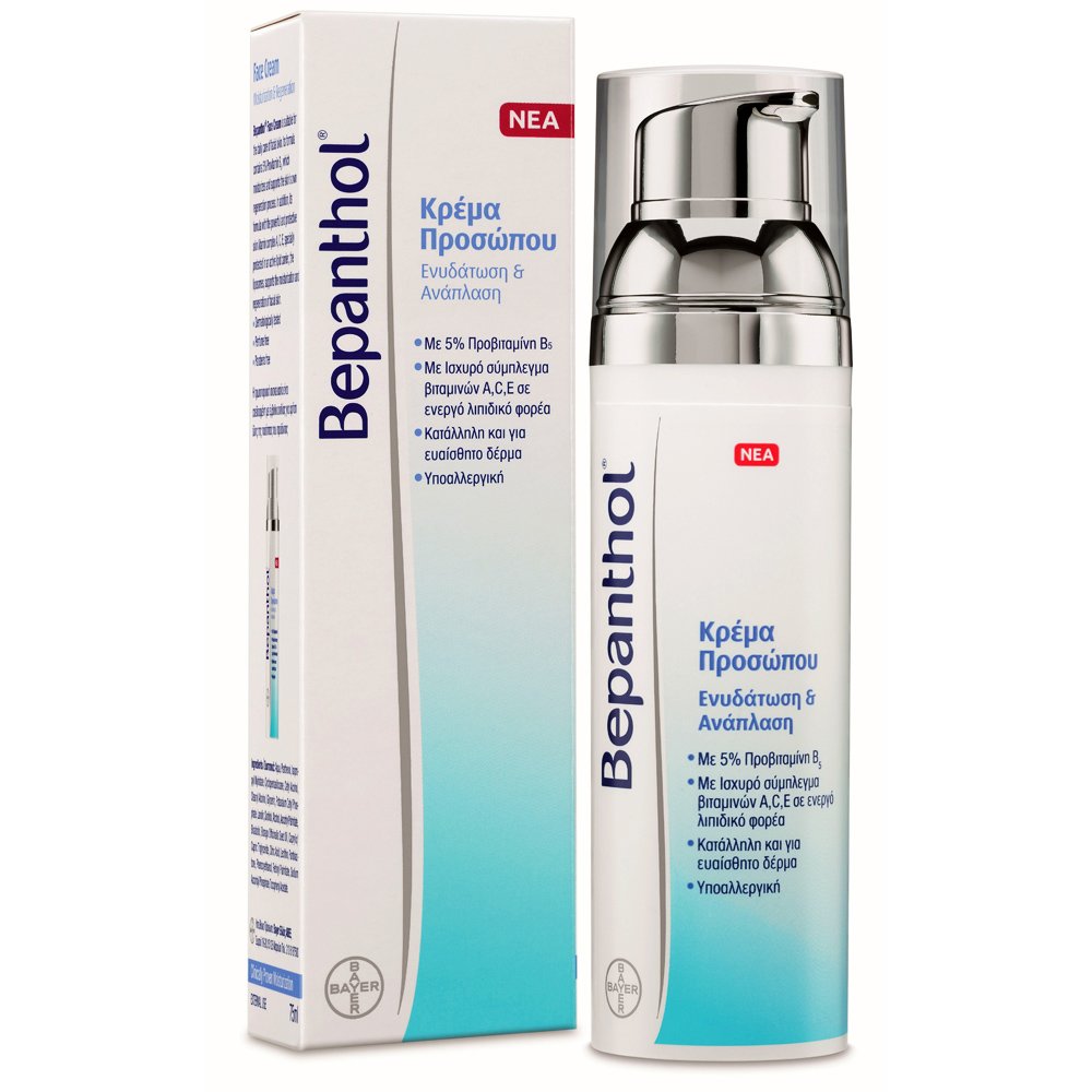 Bepanthol Face Cream Κρέμα Προσώπου Ενυδάτωσης & Ανάπλασης 75ml Promo -20%