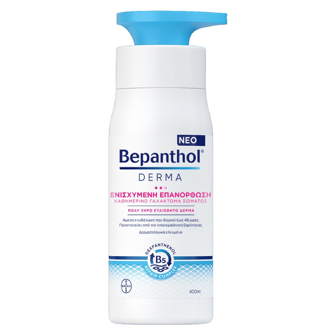Bepanthol Derma Replenishing Daily Body Lotion Επανορθωτικό Ενυδατικό Γαλάκτωμα Σώματος για Ξηρό & Ευαίσθητο Δέρμα 400ml
