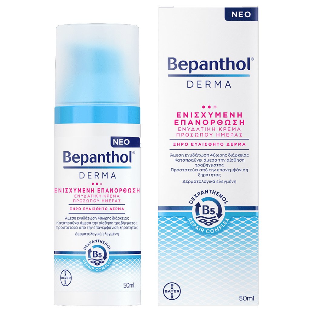 Bepanthol Derma Replenishing Day Face Cream Επανορθωτική & Ενυδατική Κρέμα Ημέρας Προσώπου για Ξηρό & Ευαίσθητο Δέρμα 50ml