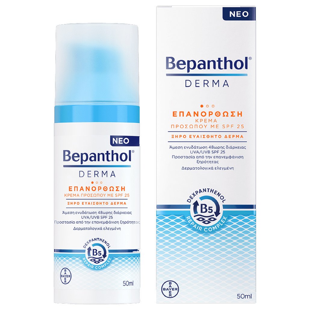 Bepanthol Bepanthol Derma Restoring Daily Cream Spf25 Κρέμα Ημέρας Προσώπου Μεσαίας Αντηλιακής Προστασίας για Ξηρό & Ευαίσθητο Δέρμα 50ml