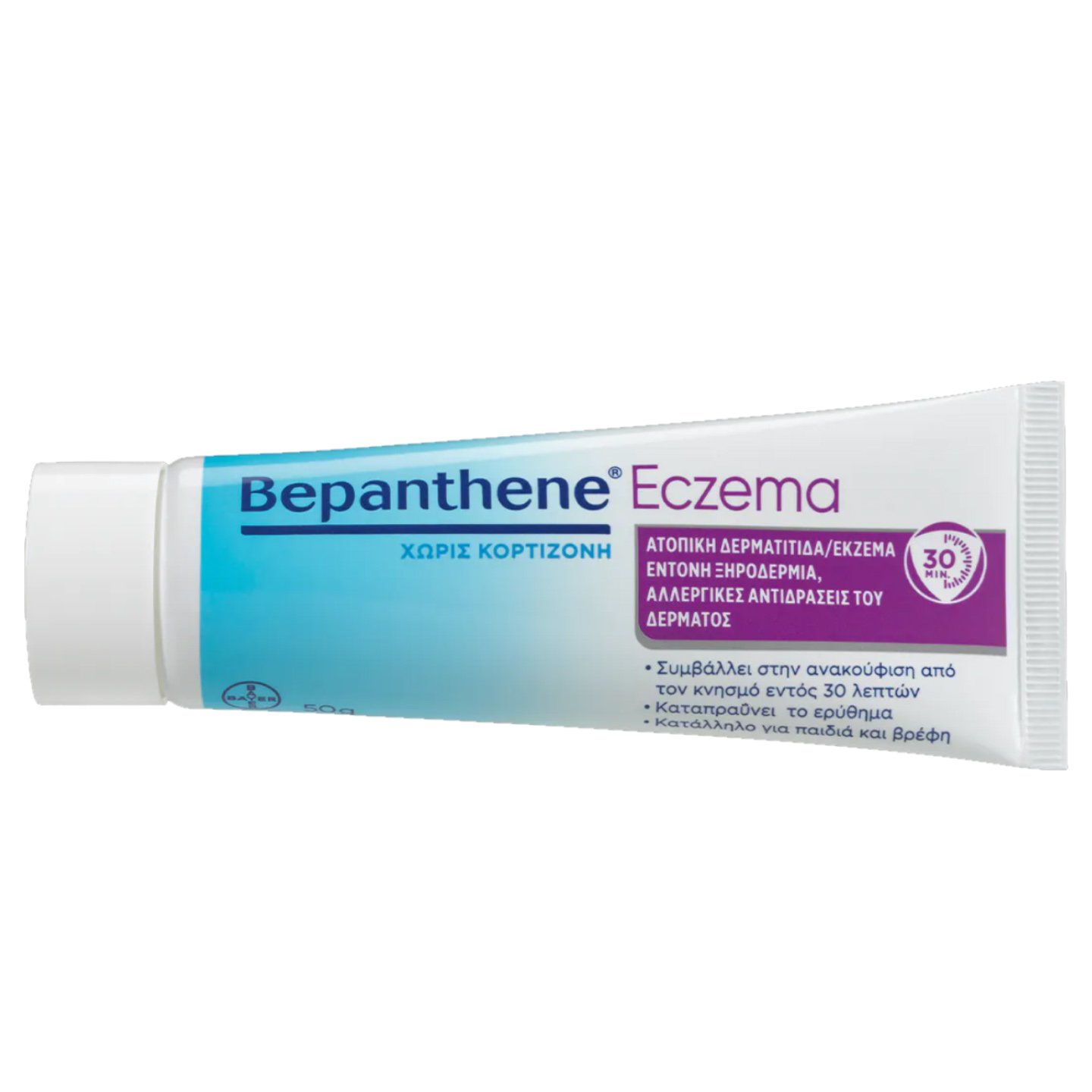 Bepanthene Eczema Cortisone Free Κρέμα για Ατοπική Δερματίτιδα/Έκζεμα Χωρίς Κορτιζόνη 50gr
