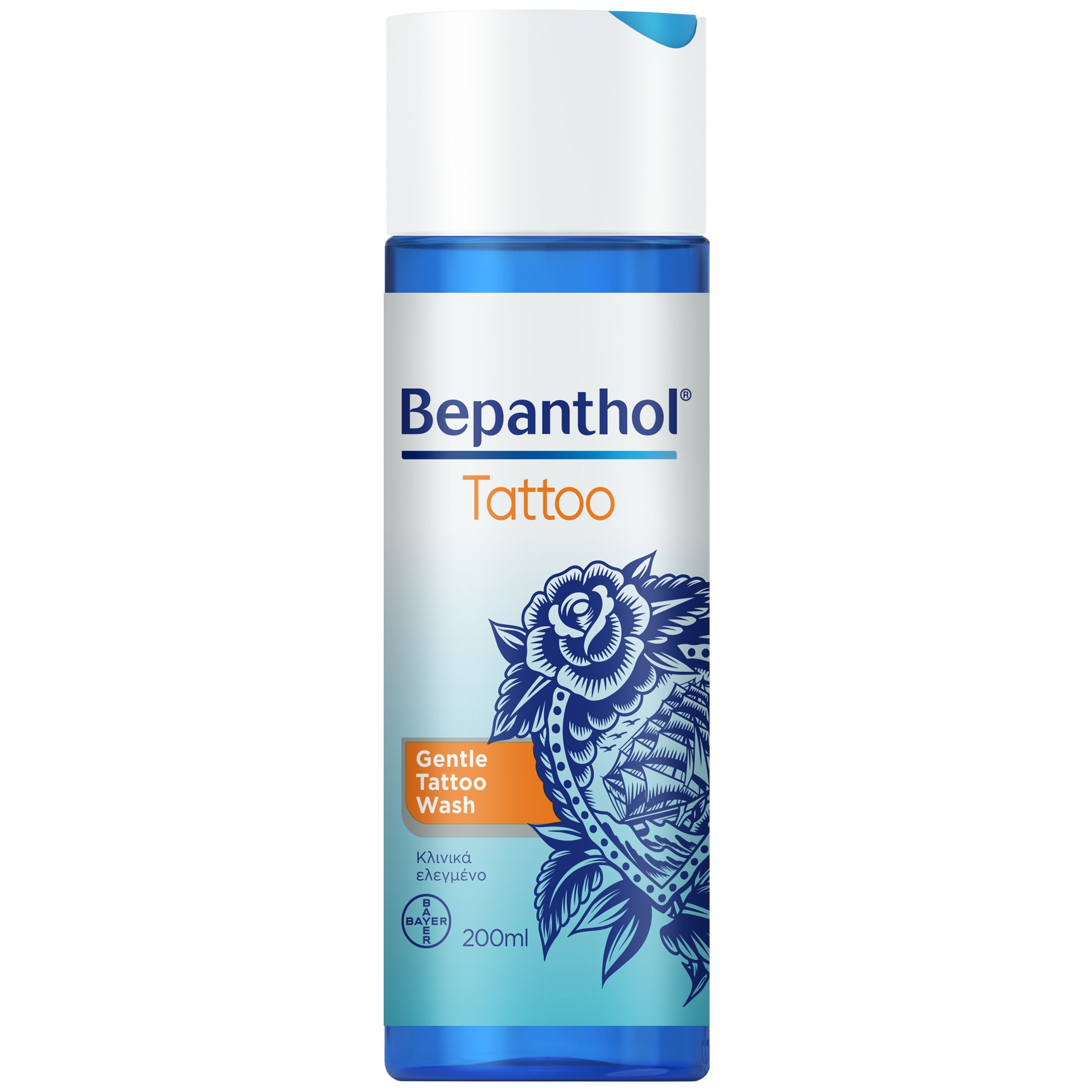 Bepanthol Bepanthol Gentle Tattoo Wash Απαλός Καθαρισμός για Δέρμα με Τατουάζ 200ml