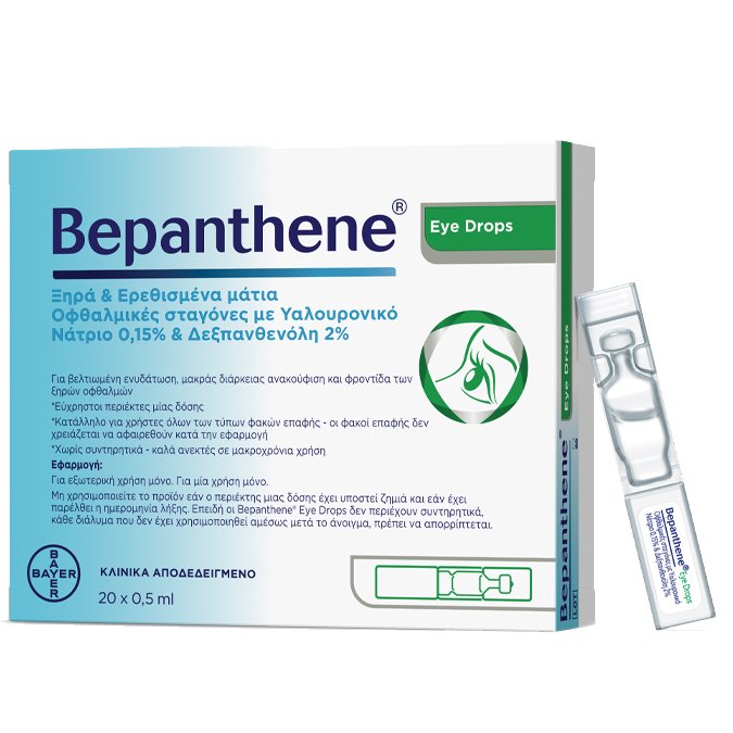 Bepanthene Eye Drops Οφθαλμικές Σταγόνες για Ξηροφθαλμία 20×0.5ml