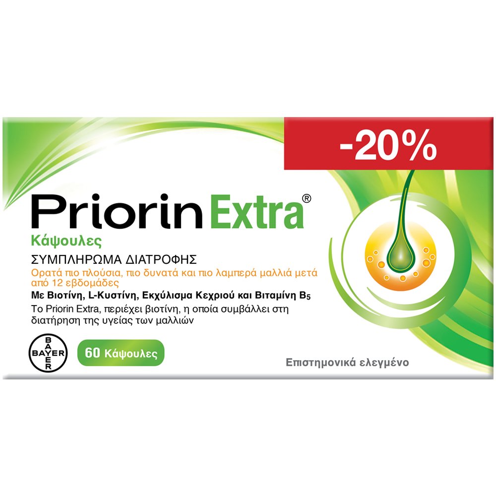 Priorin Extra Συμπλήρωμα Διατροφής με Βιοτίνη, Βιταμίνη Β5 & Εκχύλισμα Κεχριού για τη Διατήρηση της Υγείας των Μαλλιών 60caps, Promo -20%
