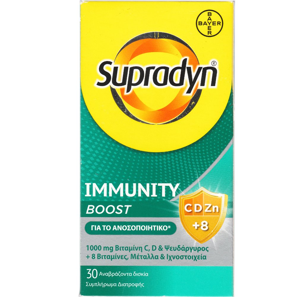 Supradyn Supradyn Immunity Boost 1000mg C, D, Zn & +8 Συμπλήρωμα Διατροφής για τη Φυσιολογική Λειτουργία του Ανοσοποιητικού Συστήματος & την Ενίσχυση της Άμυνας του Οργανισμού με Έξτρα Σύμπλεγμα 8 Βιταμινών 30 Effer.tabs