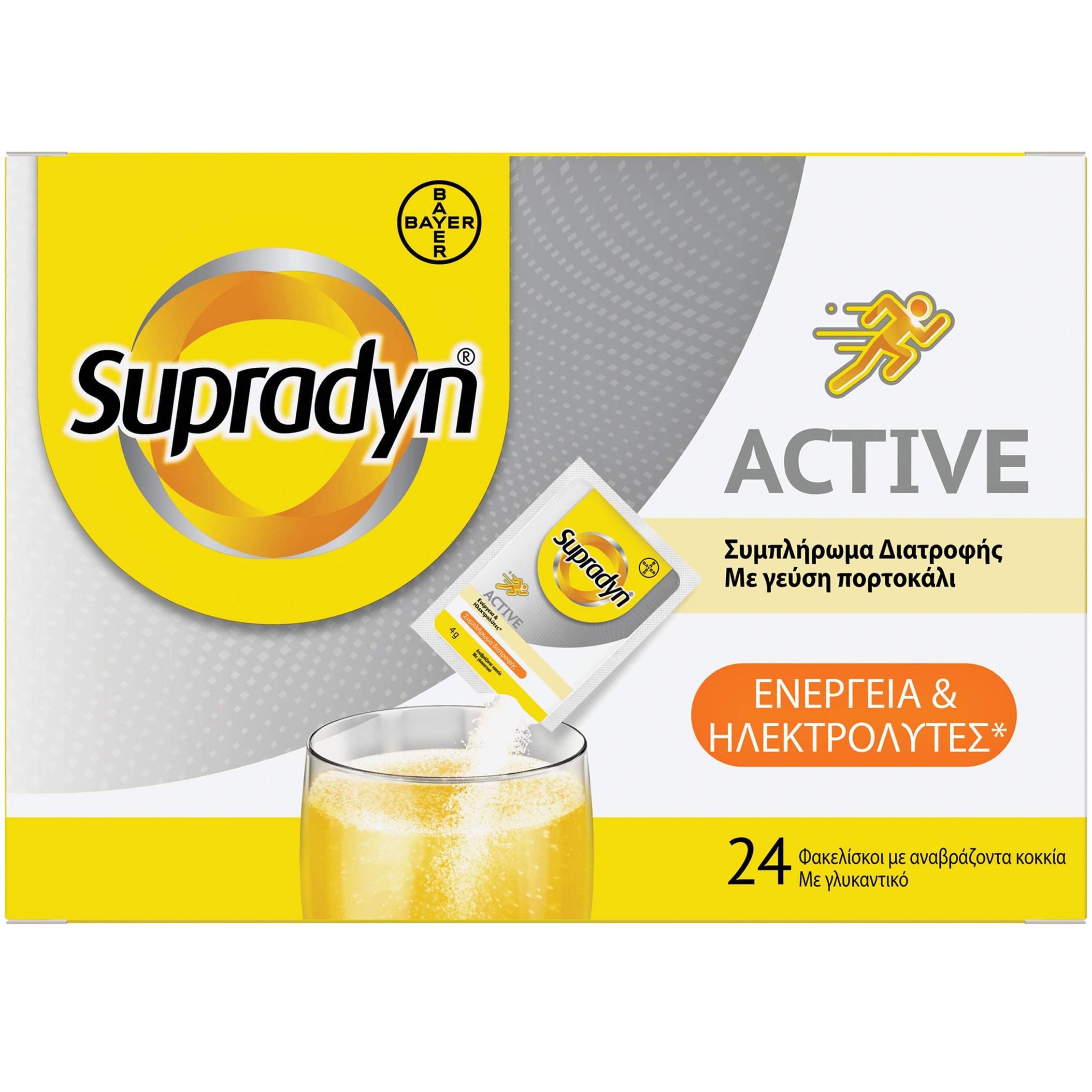 Bayer Supradyn Active Συμπλήρωμα Διατροφής για Ενέργεια & Ηλεκτρολυτική Ισορροπία με Γεύση Πορτοκάλι 24 Sachets