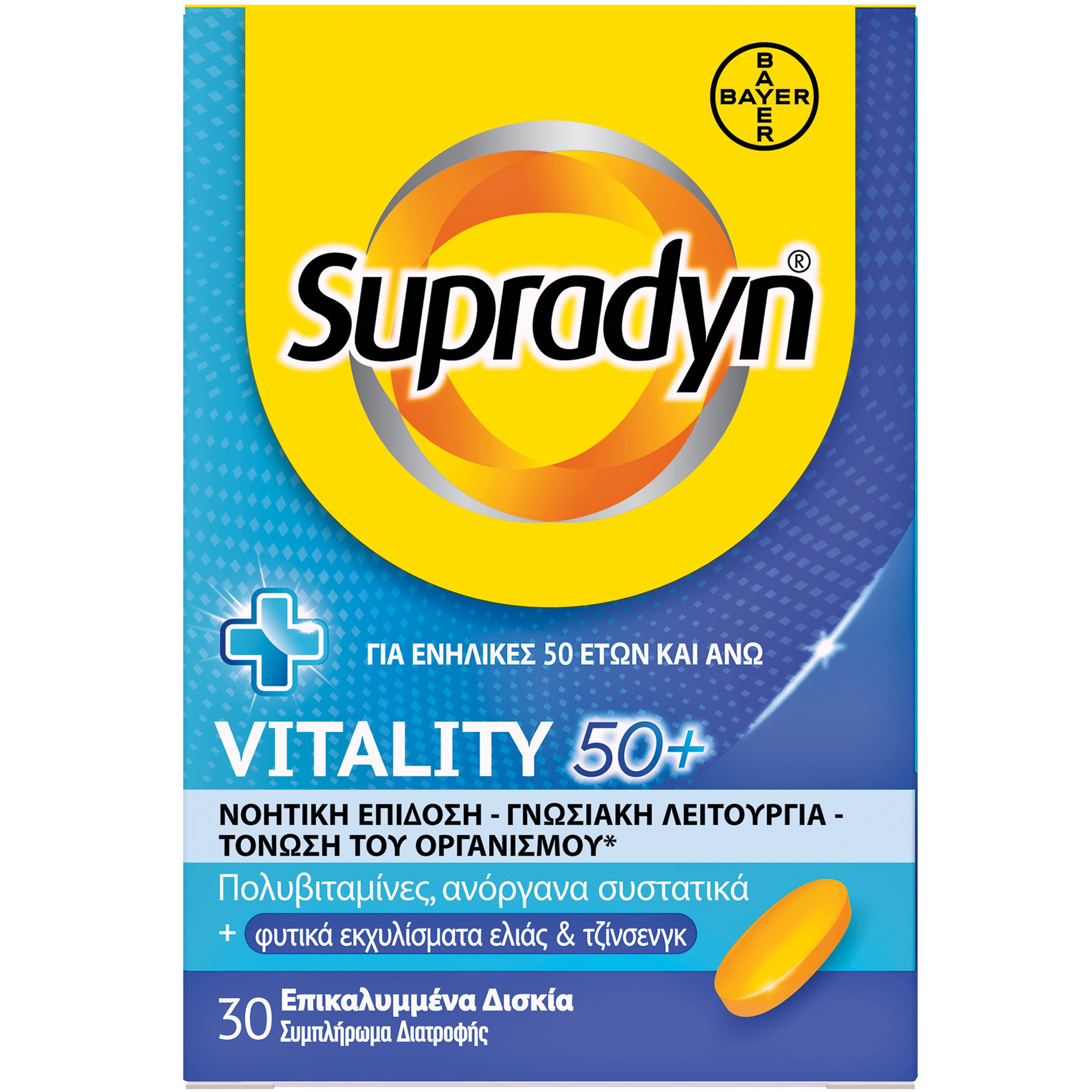 Bayer Supradyn Vitality 50+ Συμπλήρωμα Διατροφής για Ενέργεια & Πνευματική Διαύγεια για Ενήλικες Άνω των 50 30tabs