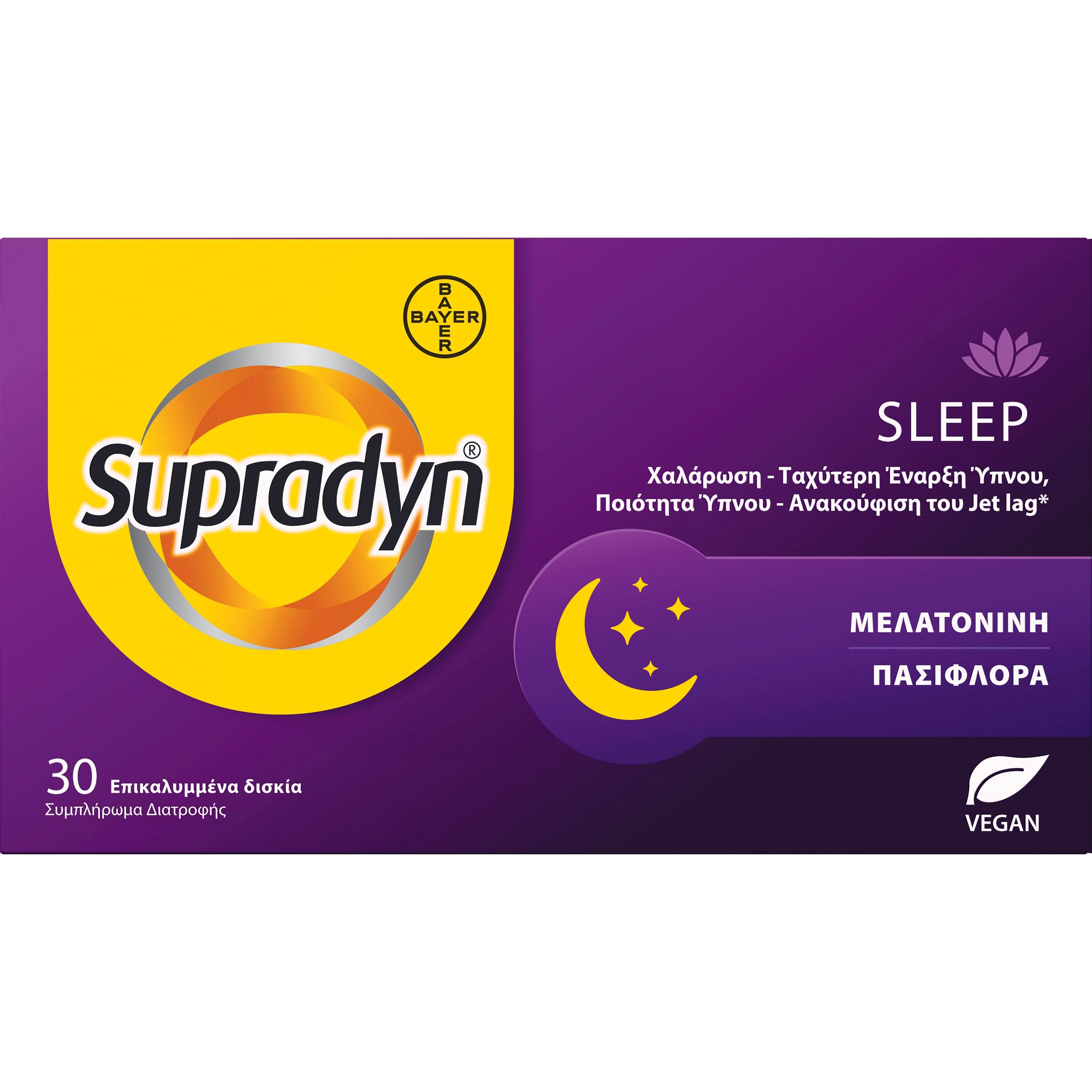 Supradyn Supradyn Sleep Melatonin Plus Passiflora Συμπλήρωμα Διατροφής Μελατονίνης & Εκχυλίσματος Πασιφλόρας για Χαλάρωση, Ταχύτερη Έναρξη του Ύπνου, Καλύτερη Ποιότητα & Αντιμετώπιση του Jet Lag 30tabs