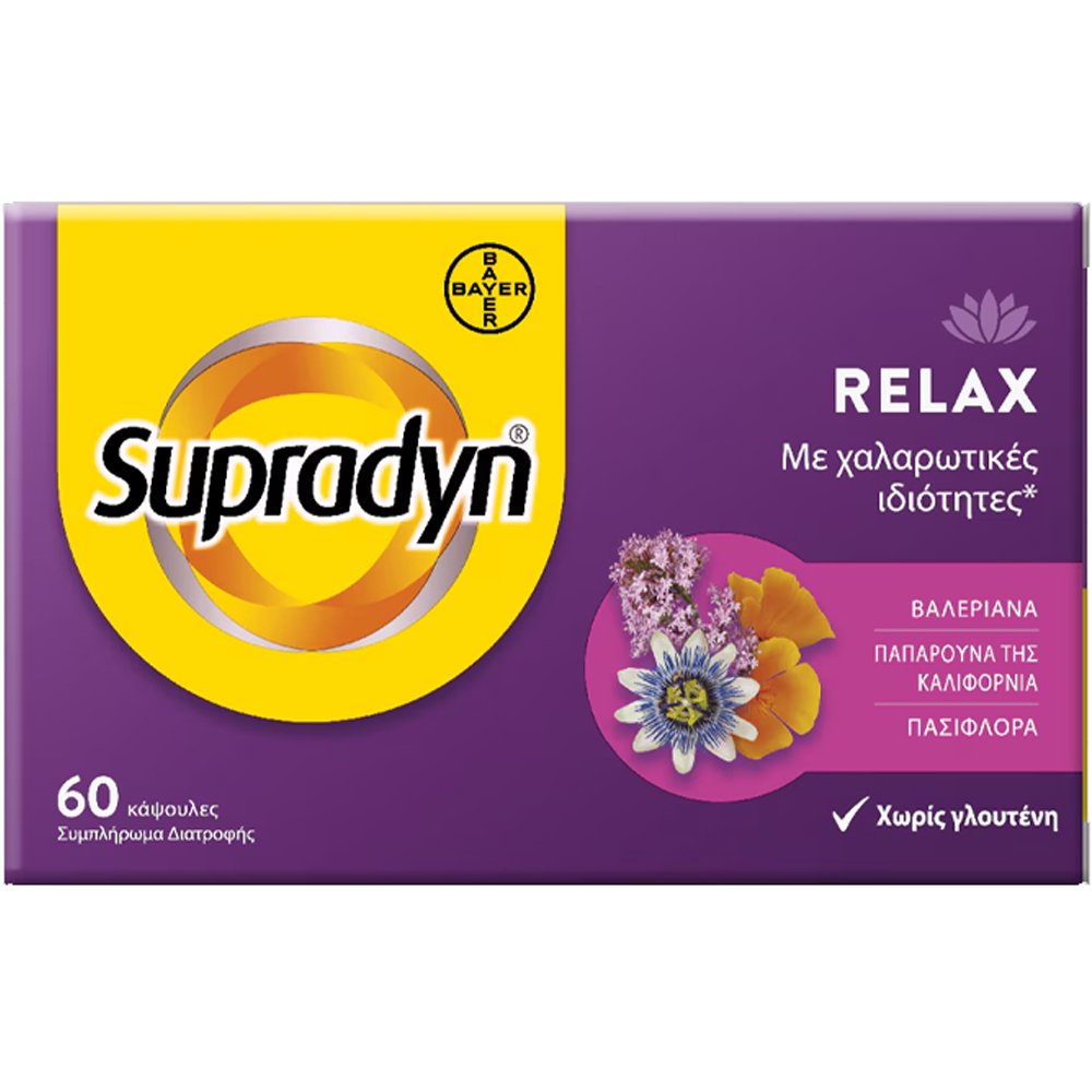 Supradyn Supradyn Relax Plus Valeriana Συμπλήρωμα Διατροφής Βαλεριάνας, Παπαρούνας της Καλιφόρνια & Πασιφλόρα με Χαλαρωτικές Ιδιότητες για Φυσική Χαλάρωση & Ευεξία 60caps