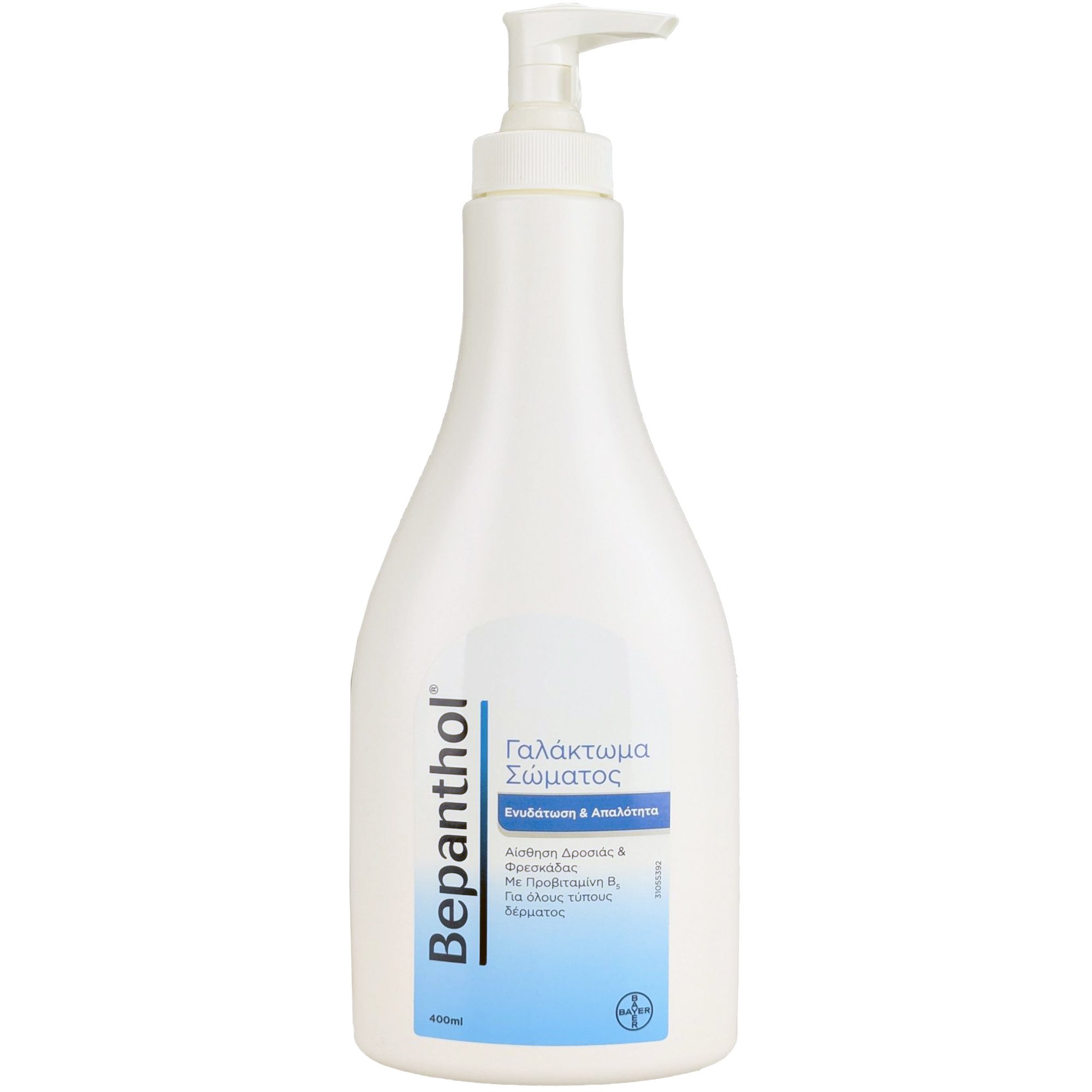 Bepanthol Bepanthol Moisturizing & Smoothing Body Lotion Γαλάκτωμα Σώματος για Ενυδάτωση & Απαλότητα 400ml