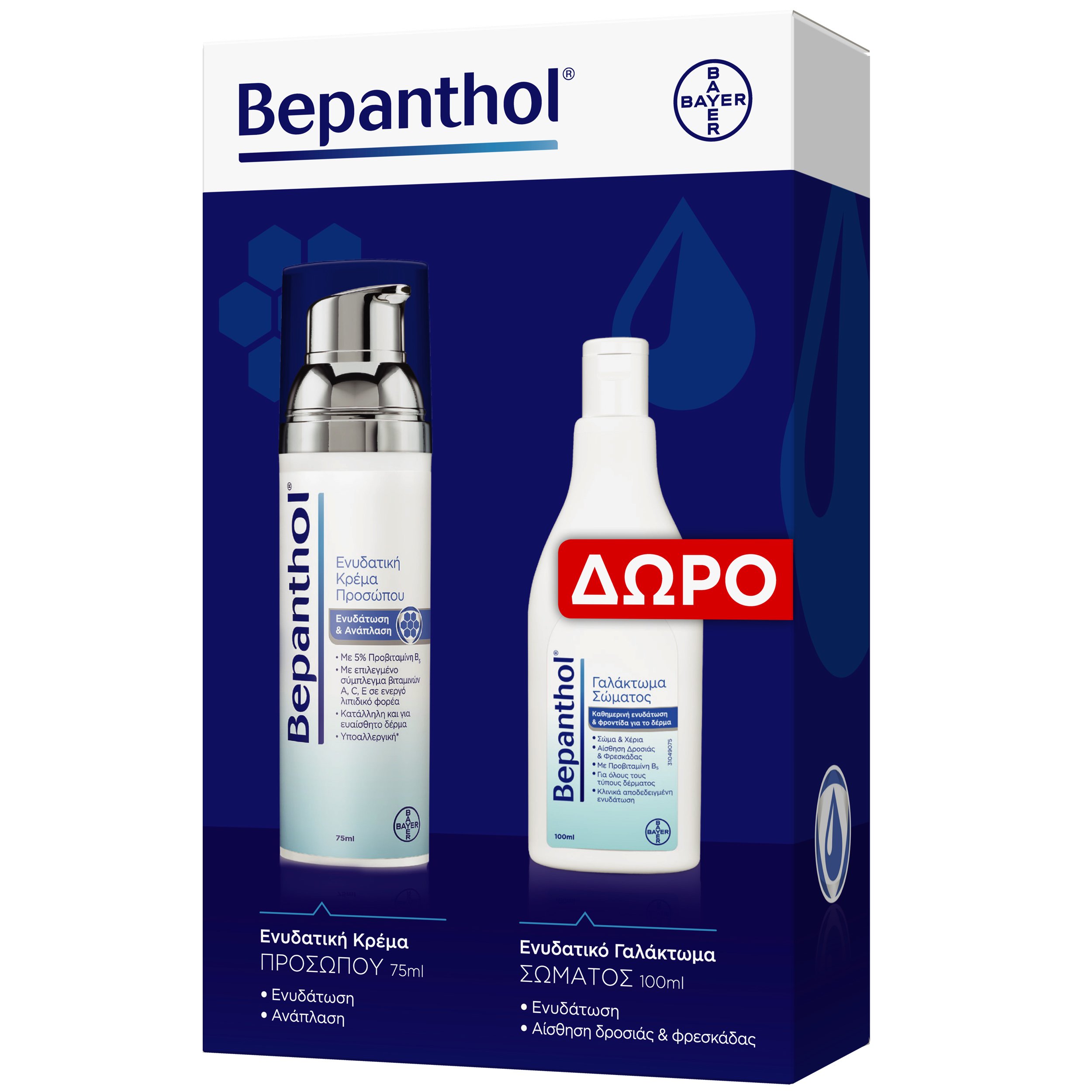 Bepanthol Πακέτο Προσφοράς Moisturizing Face Cream 75ml & Δώρο Hydrtation Body Lotion 100ml,Κρέμα Προσώπου Ενυδάτωσης & Ανάπλασης & Δώρο Γαλάκτωμα Σώματος που Αναζωογονεί & Δροσίζει με Προβιταμίνη Β5