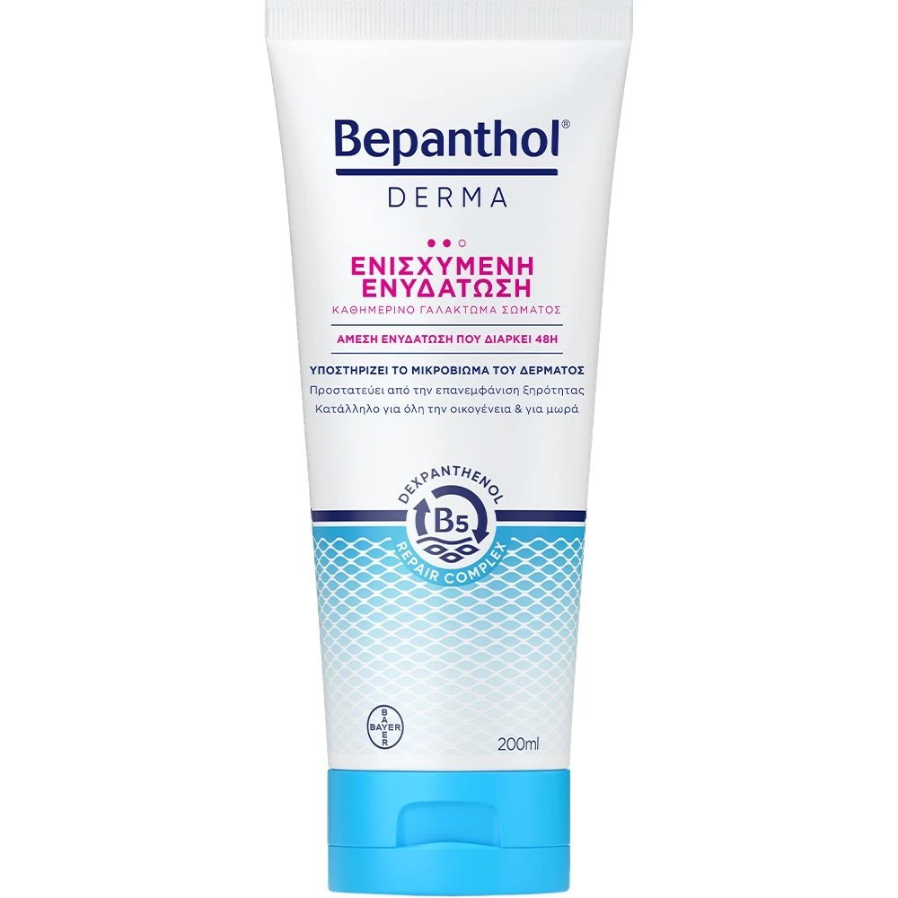 Bepanthol Derma Replenishing Daily Body Lotion for Dry & Sensitive Skin Επανορθωτικό, Ενυδατικό Γαλάκτωμα Σώματος για Ξηρό & Ευαίσθητο Δέρμα 200ml