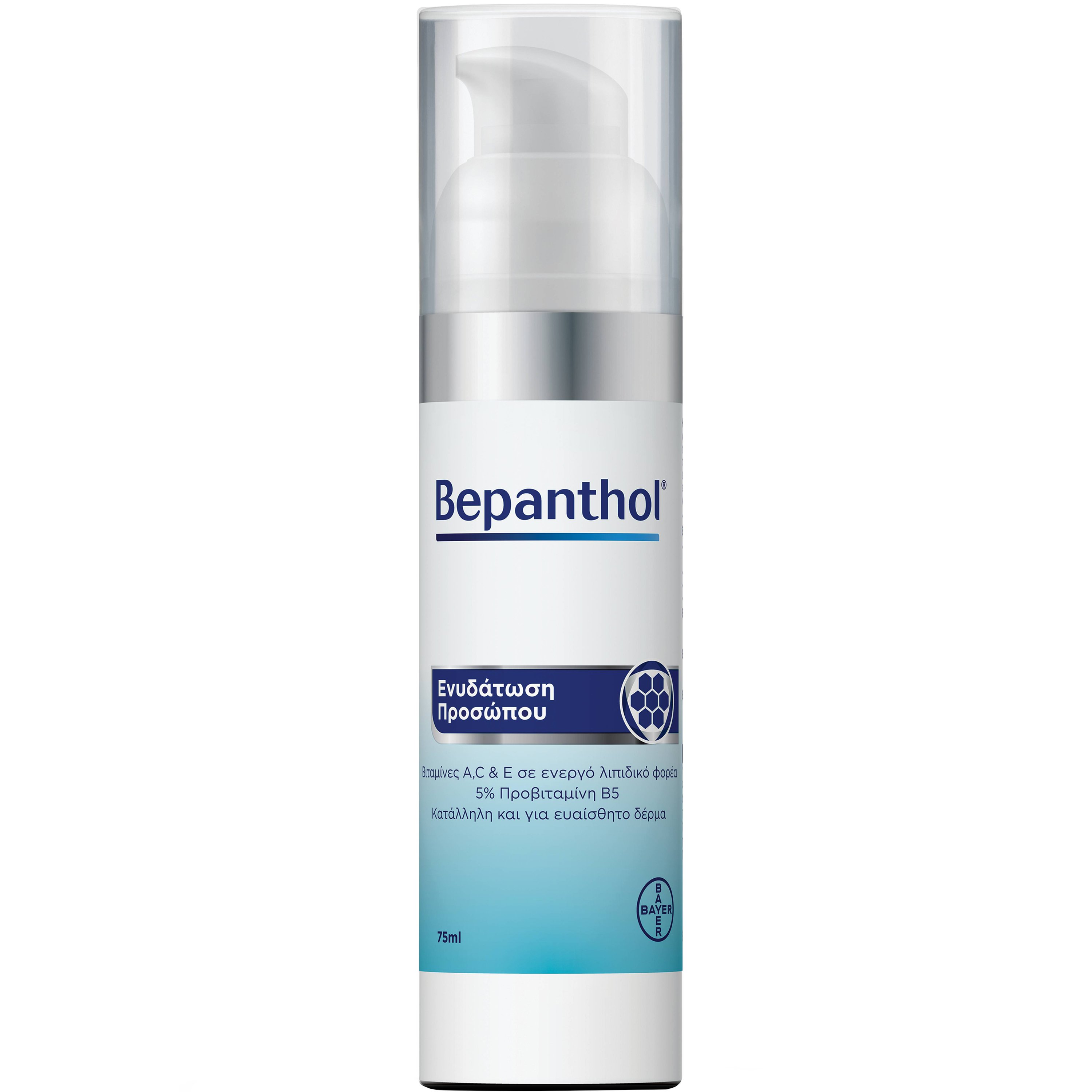 Bepanthol Bepanthol Face Cream Ενυδατική Κρέμα Προσώπου με Σύμπλεγμα Βιταμινών Κατάλληλη για Ευαίσθητο Δέρμα 75ml