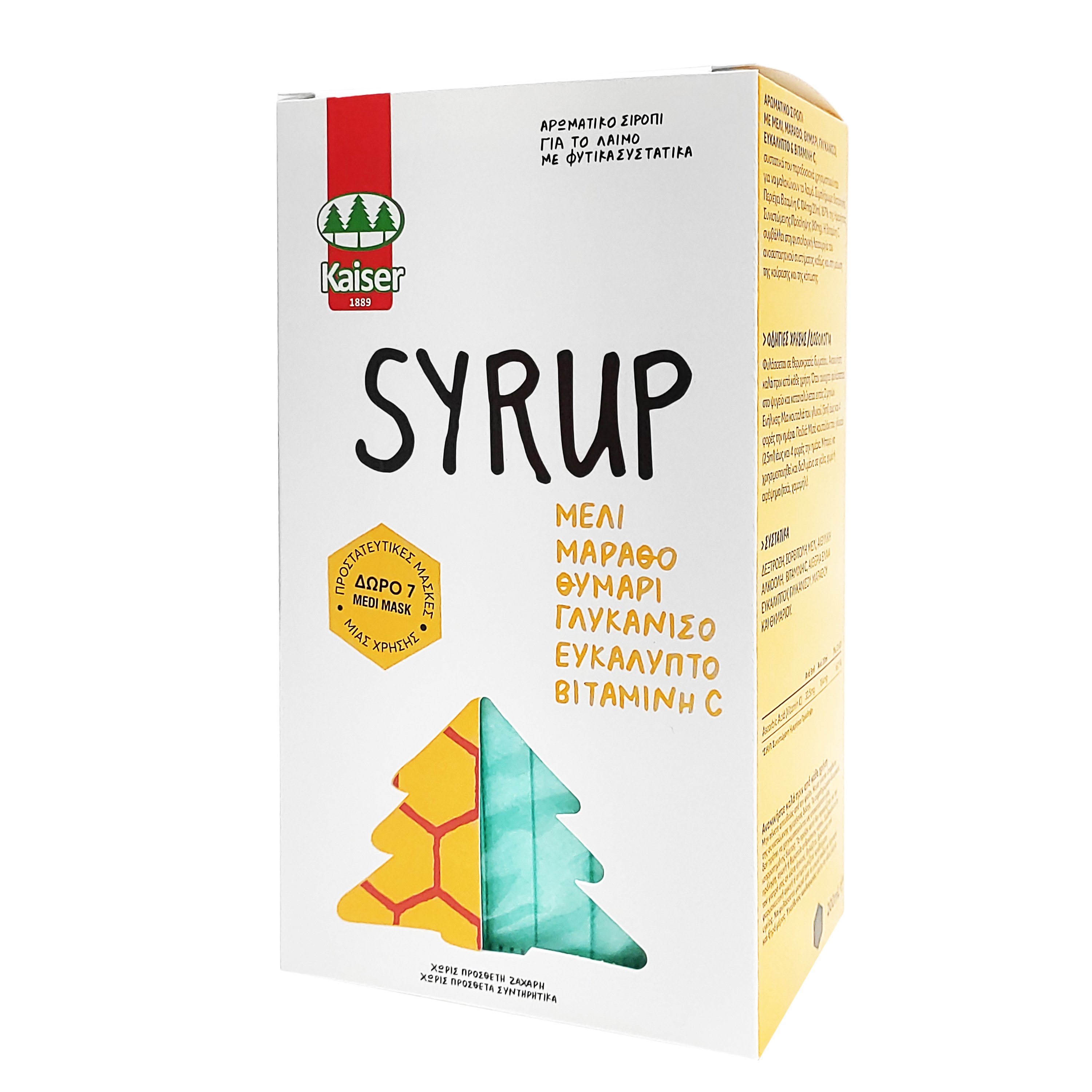 Kaiser Promo Classic Throat Syrup 200ml & Δώρο Medi Mask Προστατευτικές Μάσκες 3ply Type II-Non Woven 7 Τεμάχια