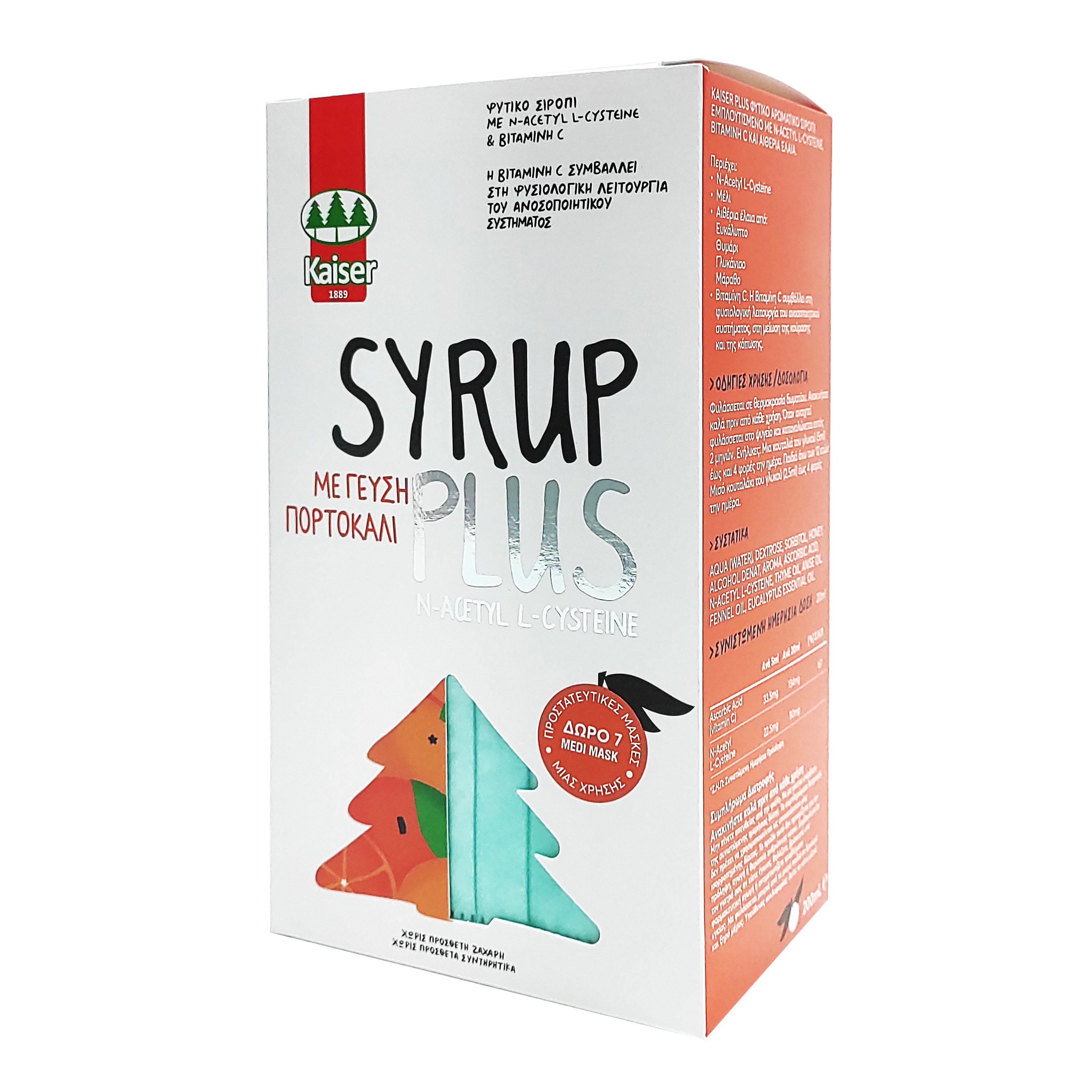 Kaiser Promo Syrup Plus Orange Flavor 200ml & Δώρο Medi Mask Προστατευτικές Μάσκες 3ply Type II-Non Woven 7 Τεμάχια