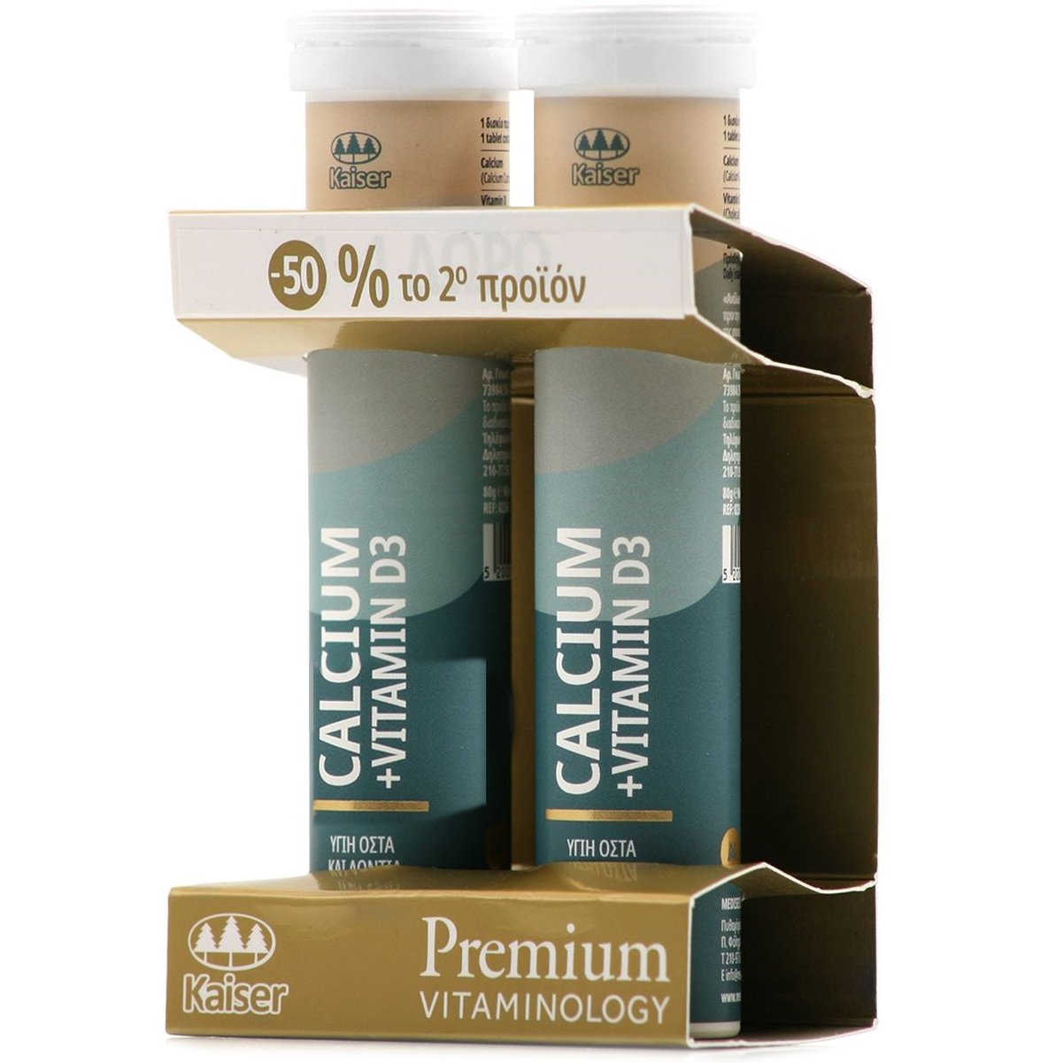 Kaiser Promo Premium Vitaminology Calcium & Vitamin D3 Συμπλήρωμα Διατροφής για την Καλή Κατάσταση των Οστών & των Δοντιών 2×20 Effer.tabs με -50% στο 2ο Προϊόν