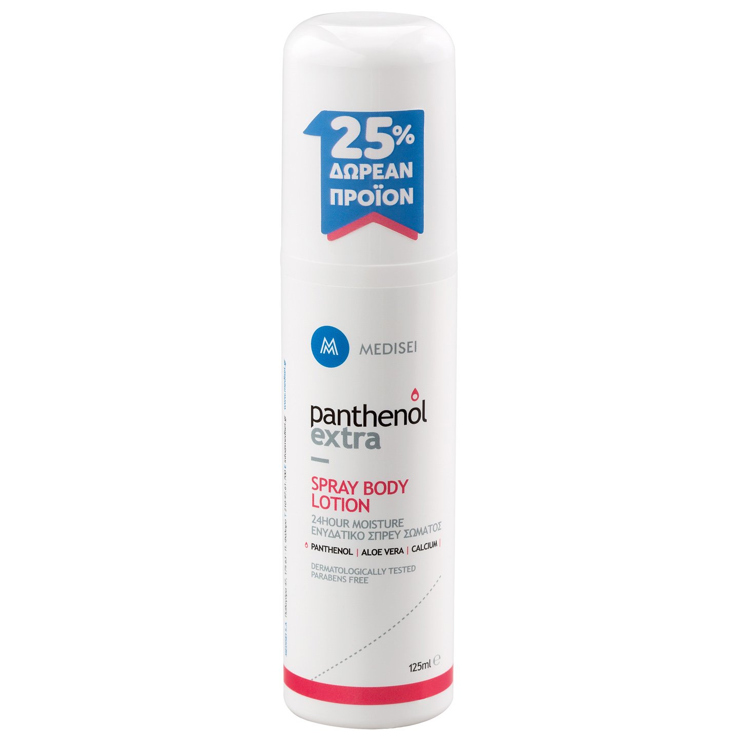 Medisei Panthenol Extra Spray Body Lotion Ενυδατικό Spray Σώματος 125ml