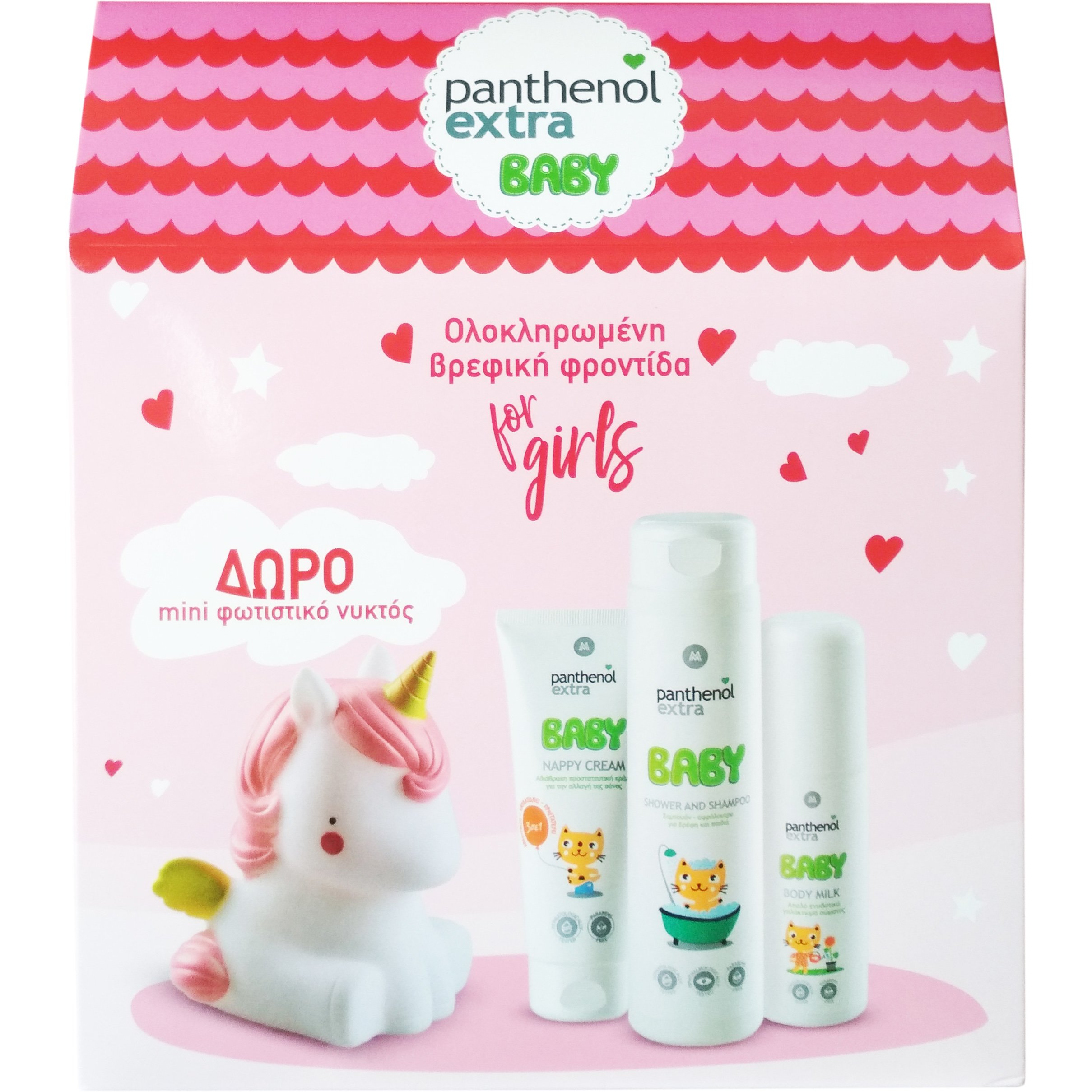 Medisei Panthenol Extra Baby Kit For Girls Ολοκληρωμένη Βρεφική Φροντίδα για Κορίτσια & Δώρο Mini Φωτιστικό Νυκτός