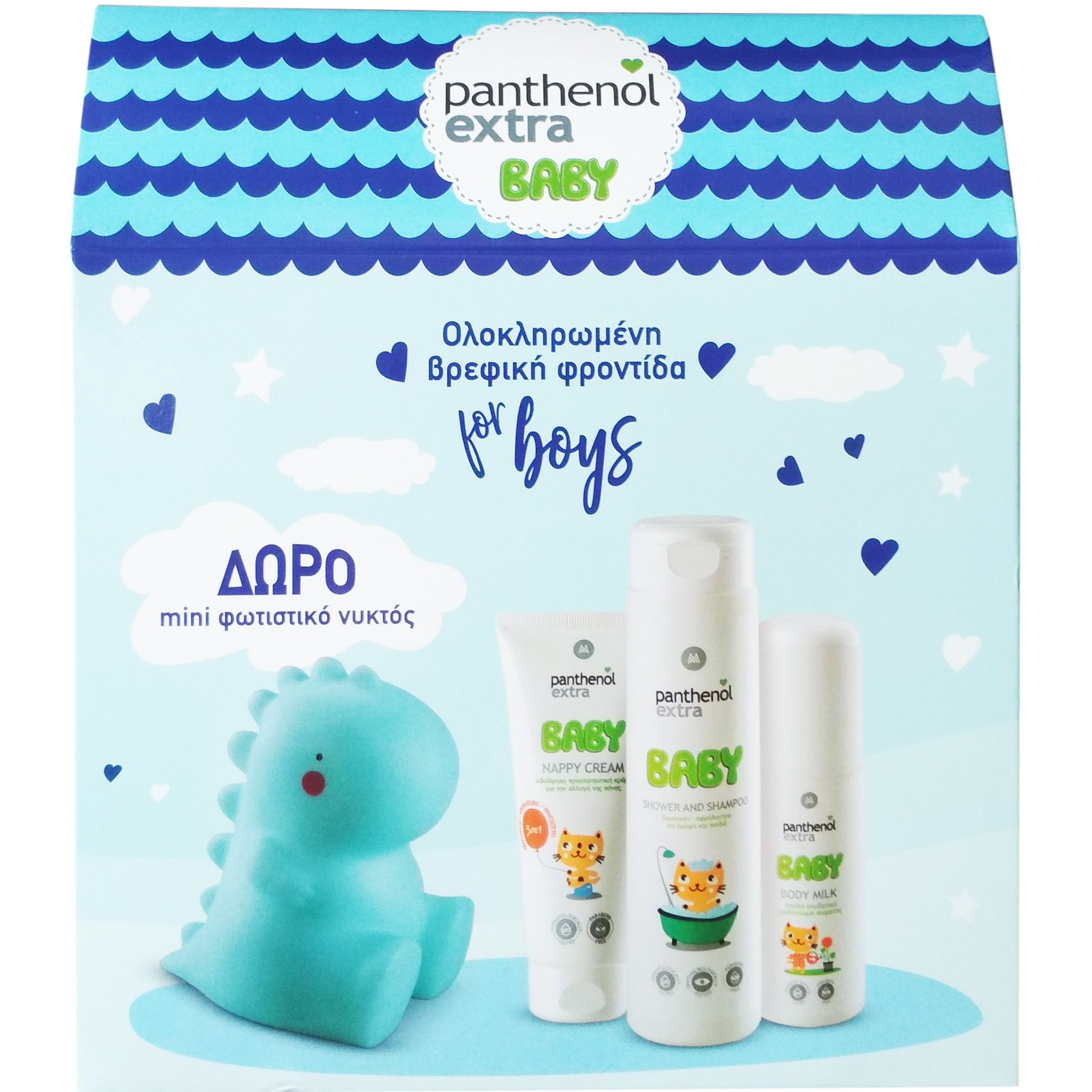 Medisei Panthenol Extra Baby Kit For Boys Ολοκληρωμένη Βρεφική Φροντίδα για Αγόρια & Δώρο Mini Φωτιστικό Νυκτός