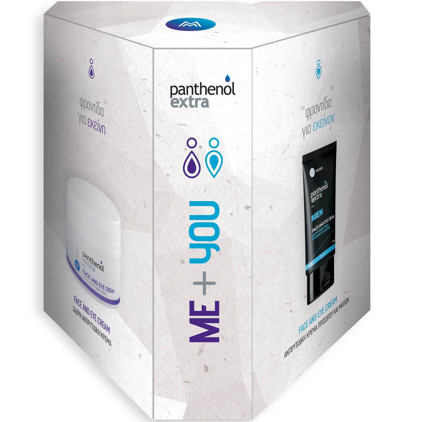 Medisei Πακέτο Προσφοράς Panthenol Extra Face And Eye Cream 50ml & Panthenol Extra Men Face & Eye Cream 75ml σε Μειωμένη Τιμή