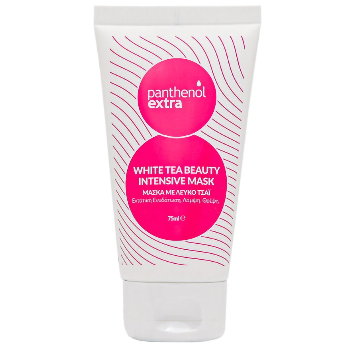Medisei Medisei Panthenol Extra White Tea Beauty Intensive Mask Μάσκα Εντατικής Ενυδάτωσης, Λάμψης & Θρέψης με Λευκό Τσάι 75ml