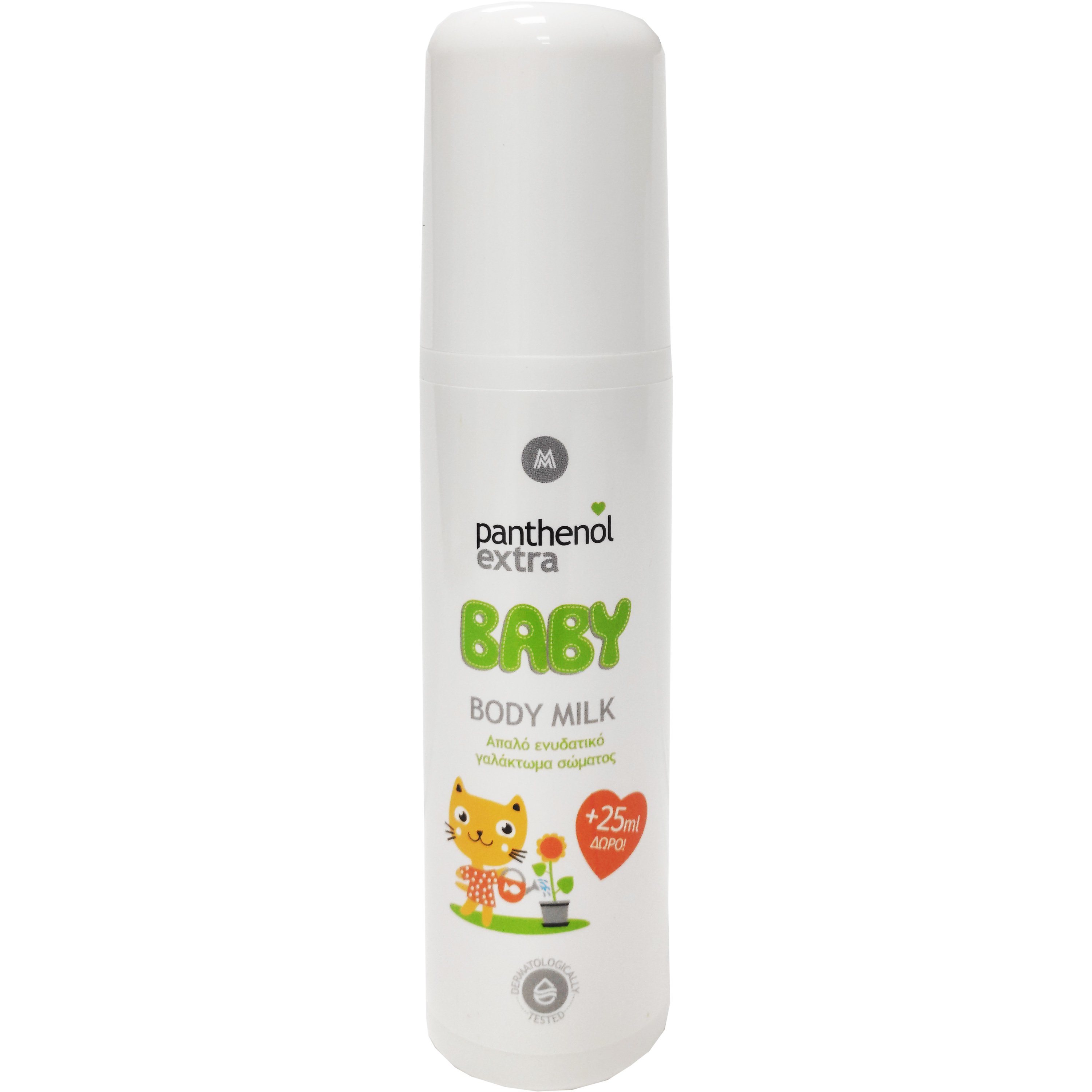 Medisei Panthenol Extra Baby Body Milk Απαλό Βρεφικό Ενυδατικό Γαλάκτωμα Σώματος 125ml