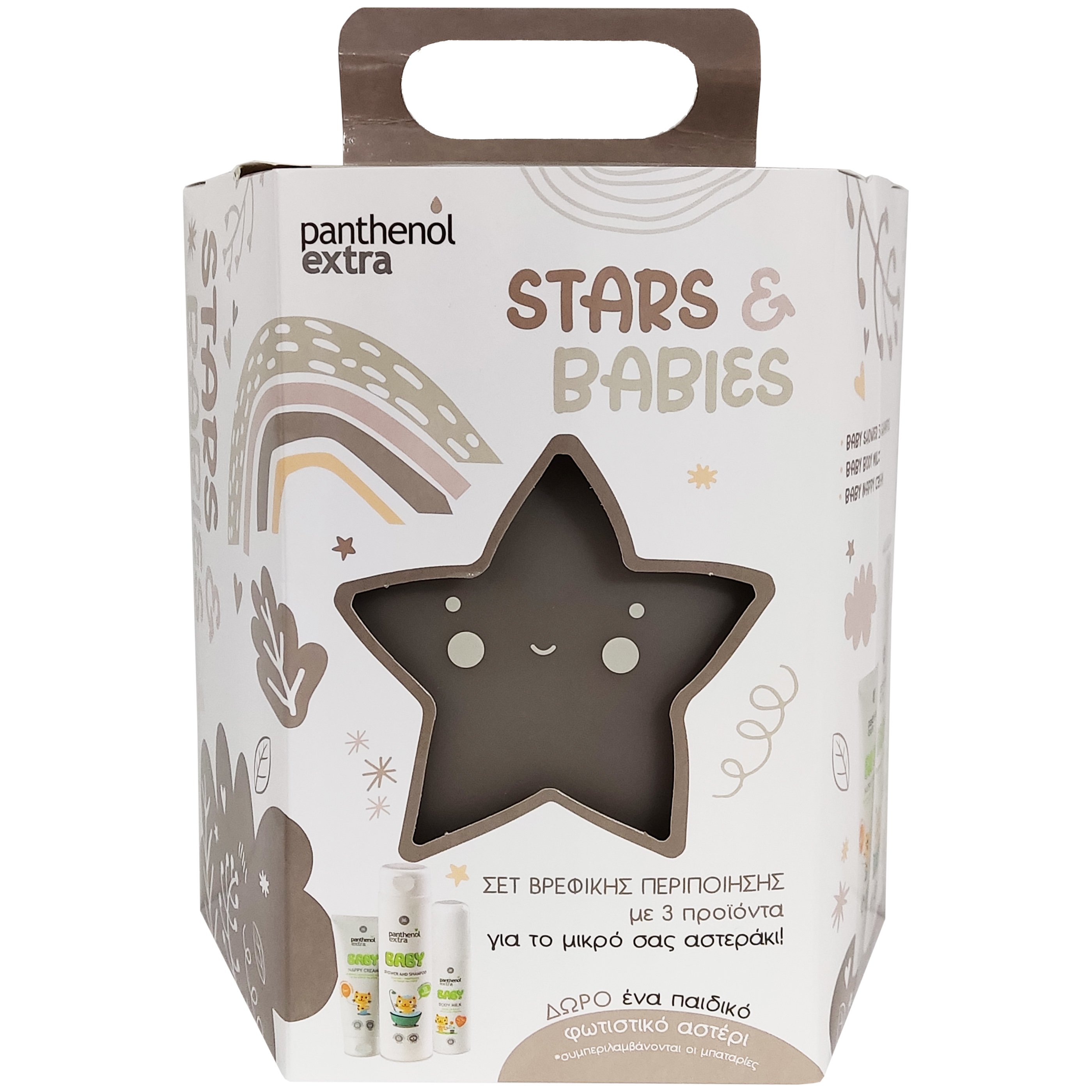 Medisei Panthenol Extra Stars & Babies Set Σετ Βρεφικής Περιποίησης με 3 Προϊόντα & Δώρο Φωτάκι Αστεράκι σε Γκρι Χρώμα