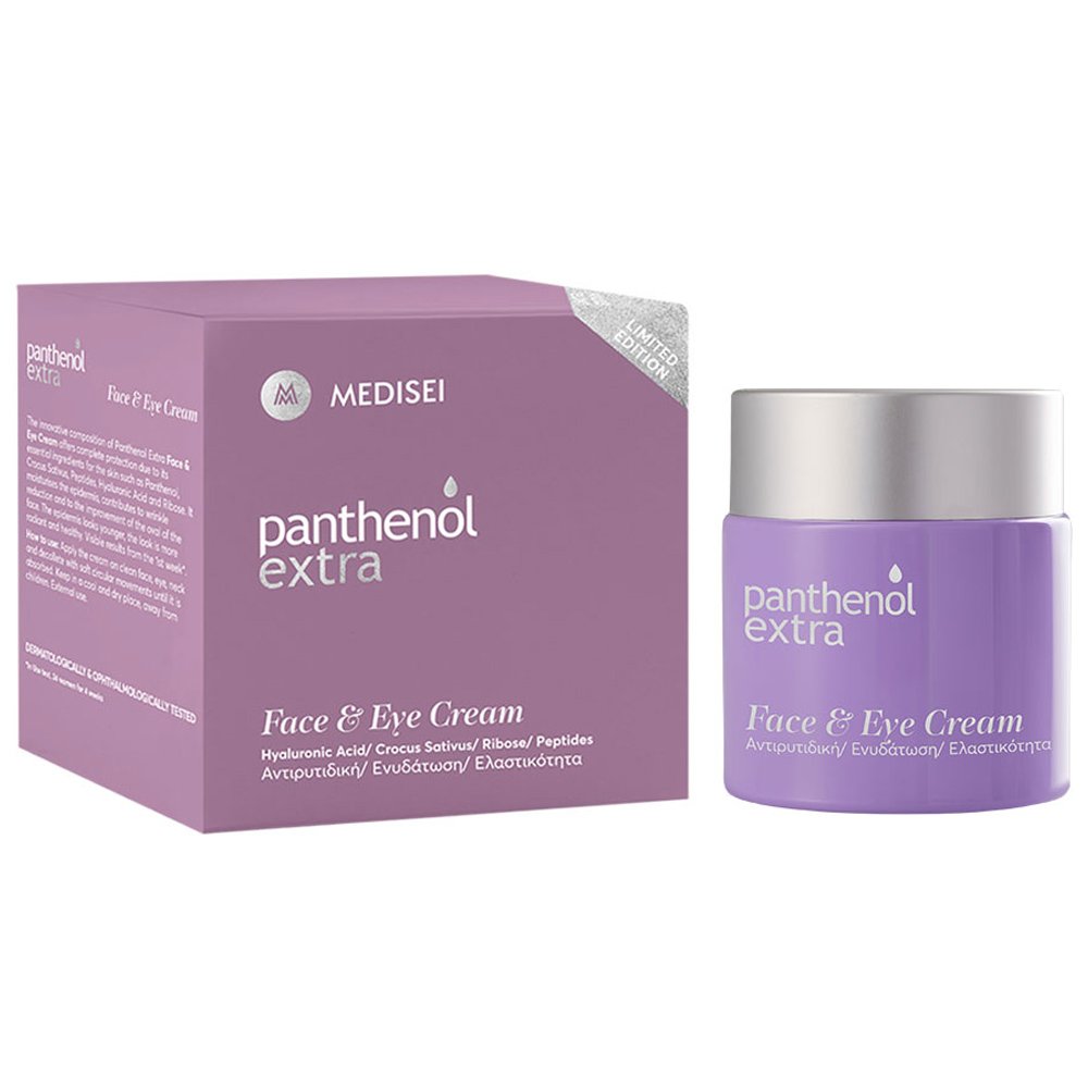 Medisei Panthenol Extra Face & Eye Cream Αντιρυτιδική, Ενυδατική Κρέμα Προσώπου, Ματιών Ολοκληρωμένης Προστασίας Limited Edition 100ml