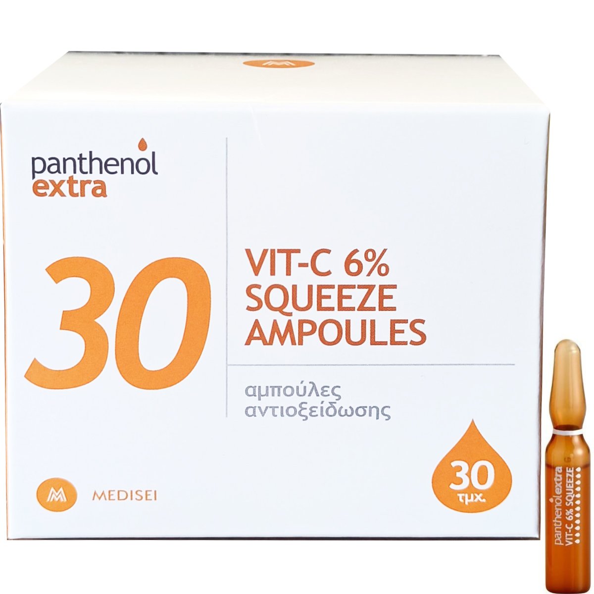 Medisei Panthenol Extra 30 Days Vit-C Energy Boost Συμπυκνωμένος Ορός Προσώπου Εντατικής Φροντίδας με Βιταμίνη C & Αντιοξειδωτική Δράση 30x2ml