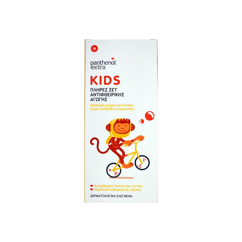 Medisei Promo Panthenol Extra Kids Σετ Αντιφθειρικής Αγωγής με Σαμπουάν Καθημερινής Χρήσης 300ml, Λοσιόν 125ml και Χτενάκι