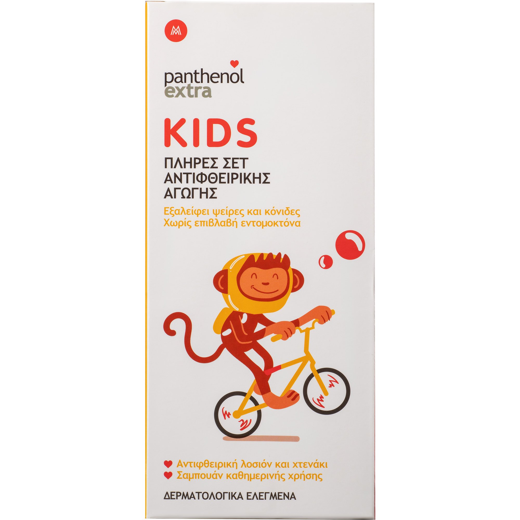 Medisei Panthenol Extra Kids Promo Anti-Lice System Kids Shampoo 300ml & Anti-Lice Lotion 125ml & Lice Comb