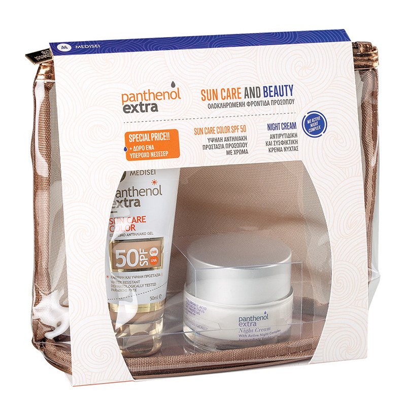 Medisei Promo Sun Care & Beauty Panthenol Extra Sun Care Color Spf50, 50ml & Night Cream 50ml & Δώρο Νεσεσέρ