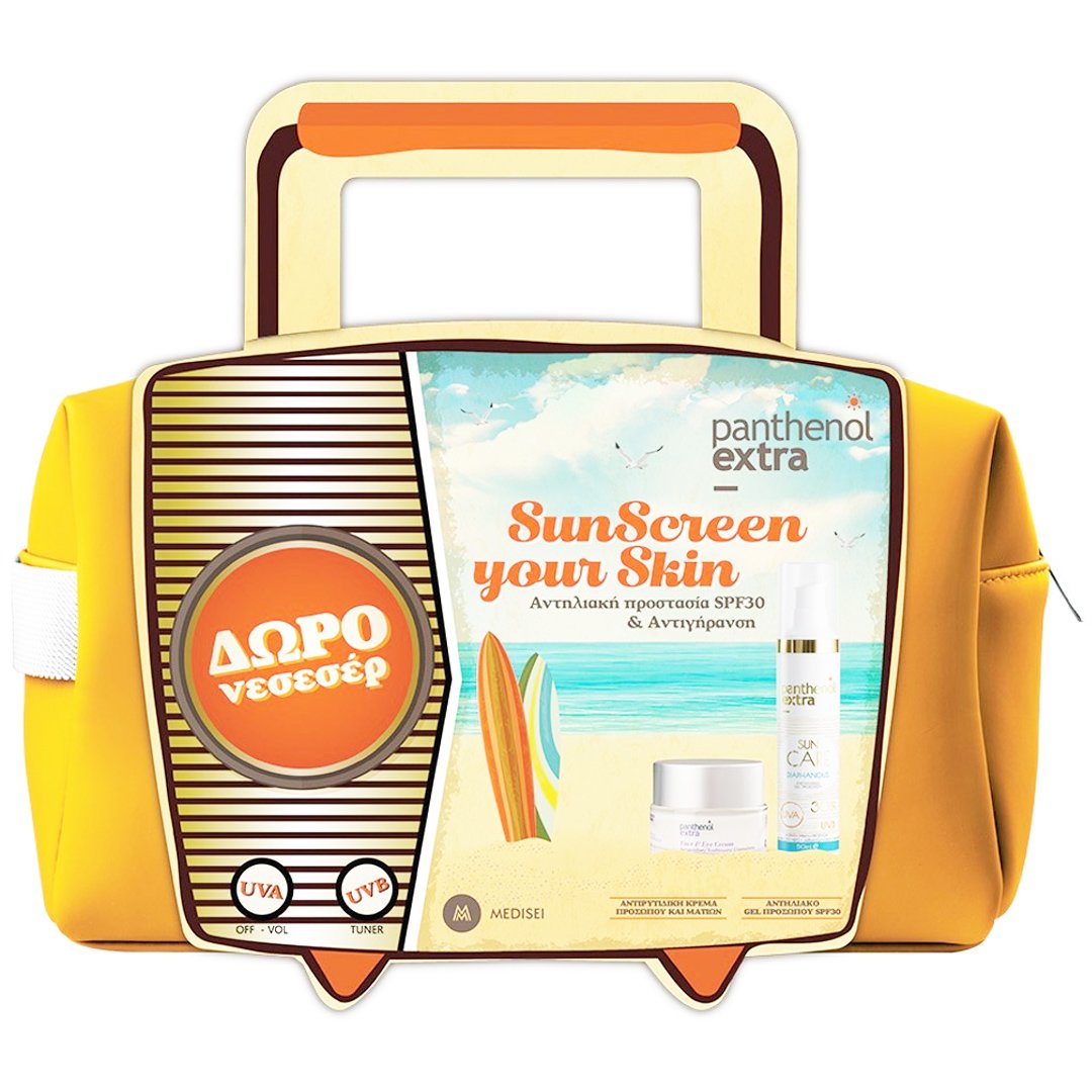 Medisei Panthenol Extra Πακέτο Προσφοράς SunScreen Your Skin Sun Care...