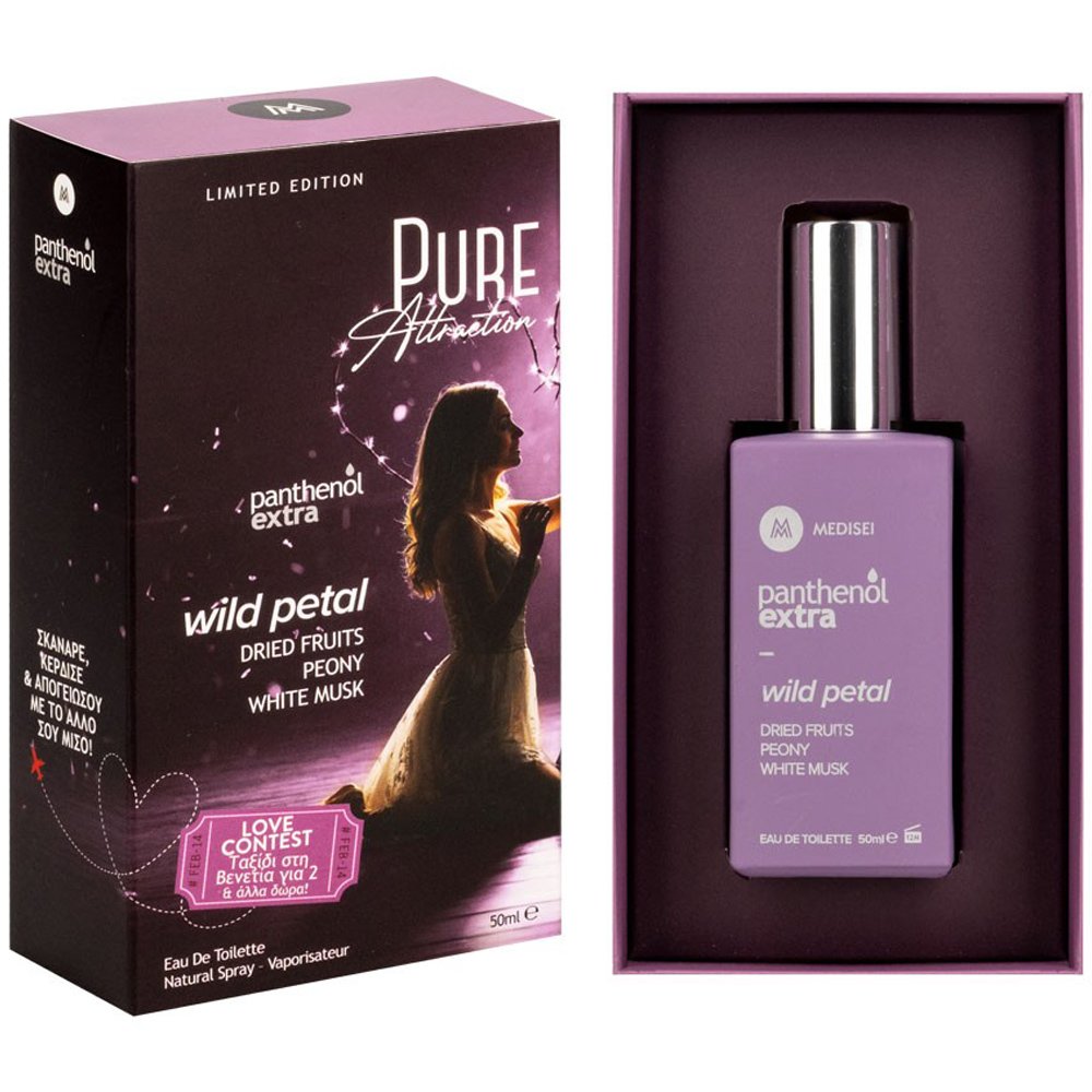 Medisei Medisei Panthenol Extra Pure Attraction Wild Petal Γυναικείο Άρωμα με Νότες από Αποξηραμένα Φρούτα, Παιώνια & Λευκό Μόσχο 50ml