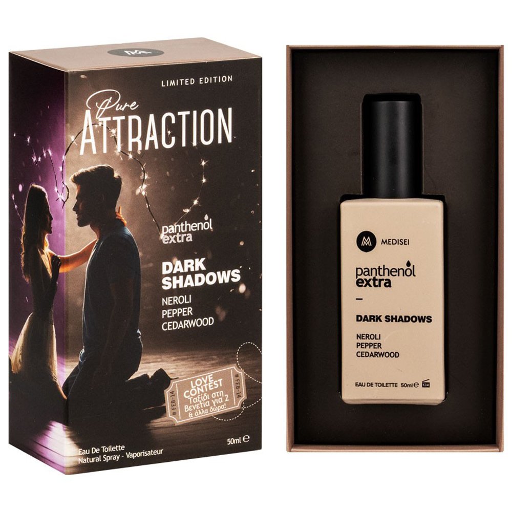 Medisei Medisei Panthenol Extra Pure Attraction Dark Shadows Ανδρικό Άρωμα με Νότες Νερόλι, Πιπέρι & Κέδρο 50ml