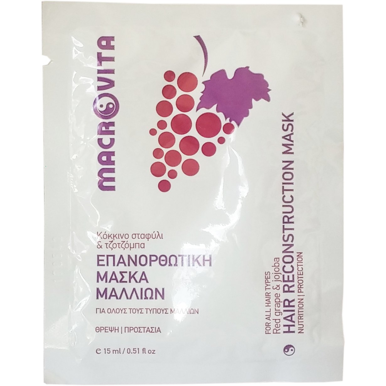 Macrovita Hair Reconstruction Mask Επανορθωτική Μάσκα Μαλλιών για Θρέψη & Προστασία 15ml