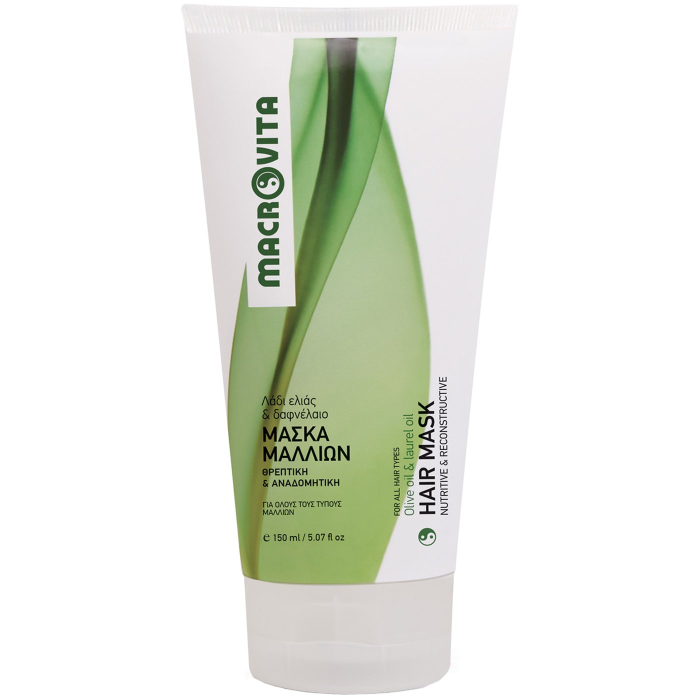 Macrovita Nutritive & Reconstructive Hair Mask with Olive Oil & Laurel Oil Θρεπτική Μάσκα Αναδόμησης Μαλλιών με Λάδι Ελιάς & Δαφνέλαιο 150ml