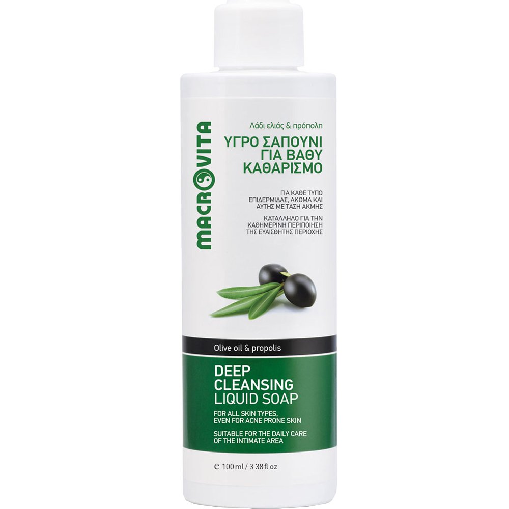 Macrovita Deep Cleansing Liquid Soap Travel Size Υγρό Σαπούνι για Βαθύ Καθαρισμό με Λάδι Ελιάς & Πρόπολη για Όλους τους Τύπους Δέρματος 100ml