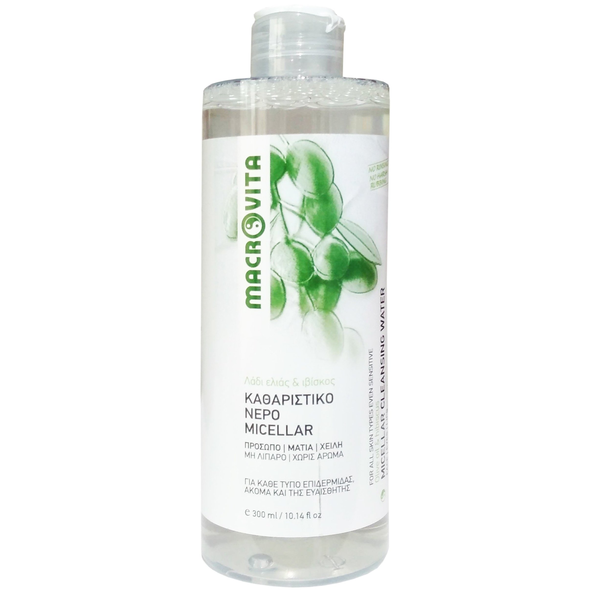 Macrovita Micellaire Water Καθαριστικό Νερό Micellar για Πρόσωπο, Μάτια & Χείλη, Κατάλληλο για ‘Ολους τους Τύπους Επιδερμίδας 300ml