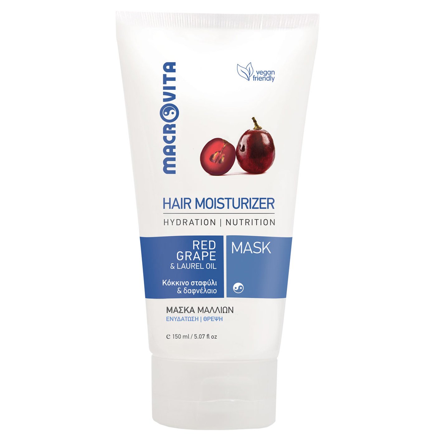 Macrovita Hair Moisturizer Red Grape & Laurel Oil Mask Ενυδατική Μάσκα Μαλλιών με Κόκκινο Σταφύλι & Δαφνέλαιο 150ml