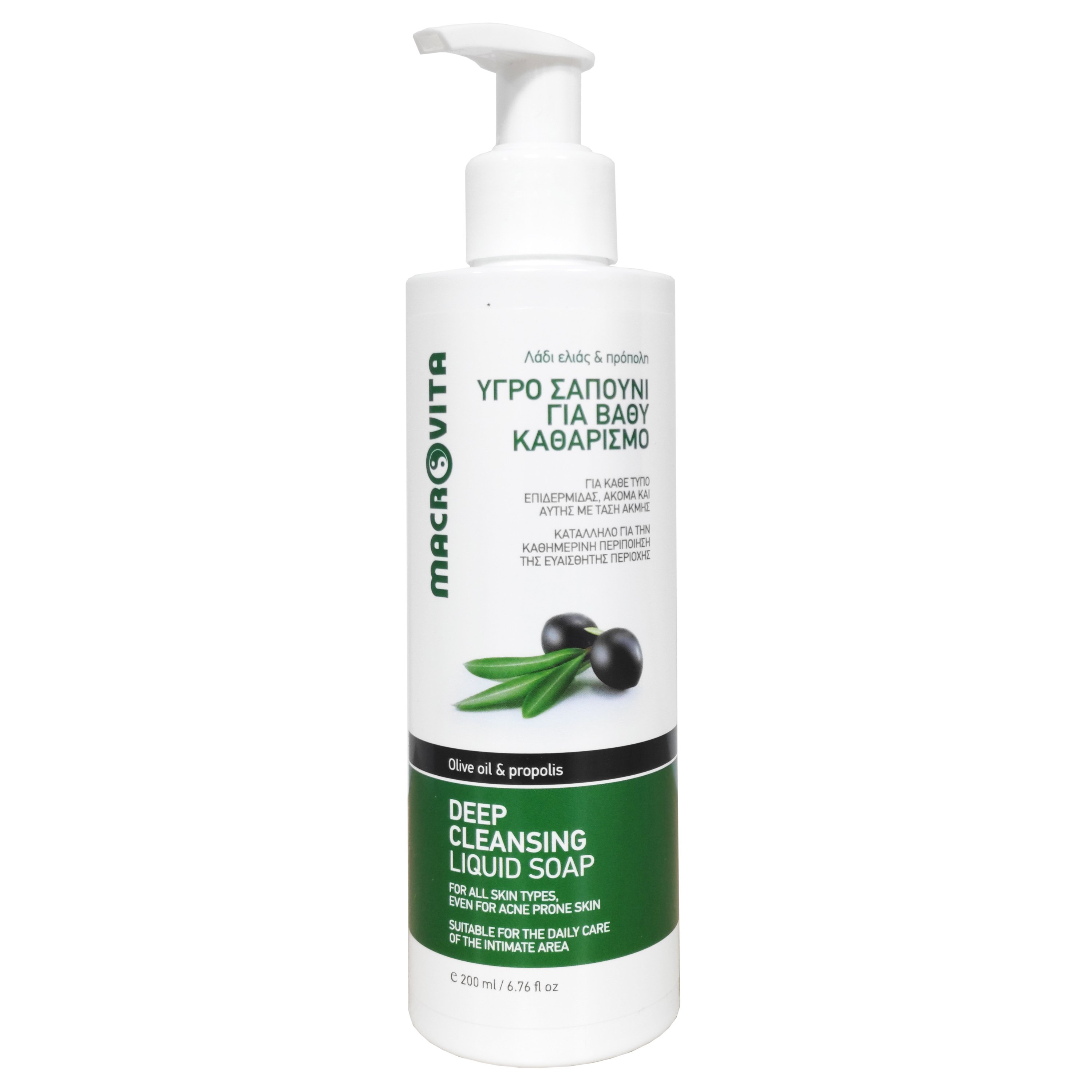 Macrovita Deep Cleansing Liquid Soap Υγρό Σαπούνι για Βαθύ Καθαρισμό 200ml