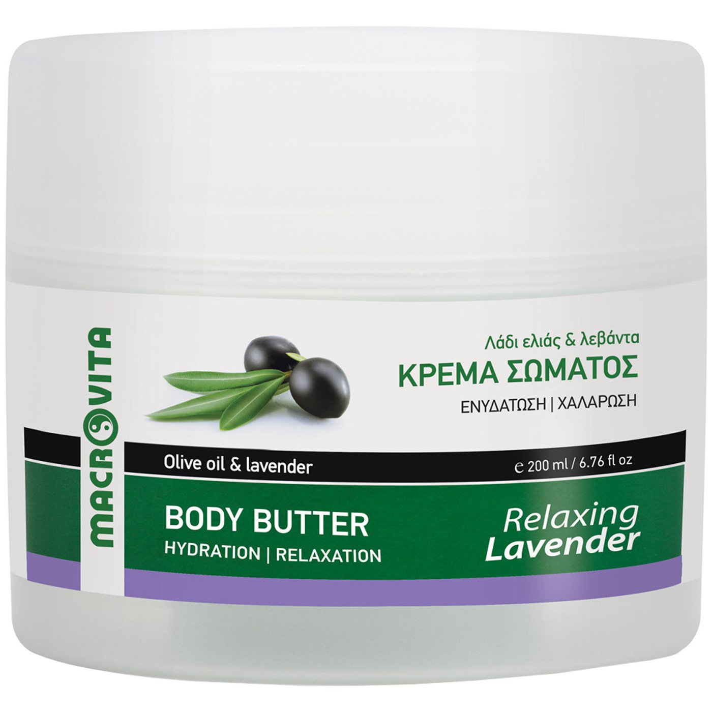 Macrovita Macrovita Relaxing Levander Hydration & Relaxation Body Butter Ενυδατική Κρέμα Σώματος Χαλάρωσης με Λάδι Ελιάς & Λεβάντα 200ml